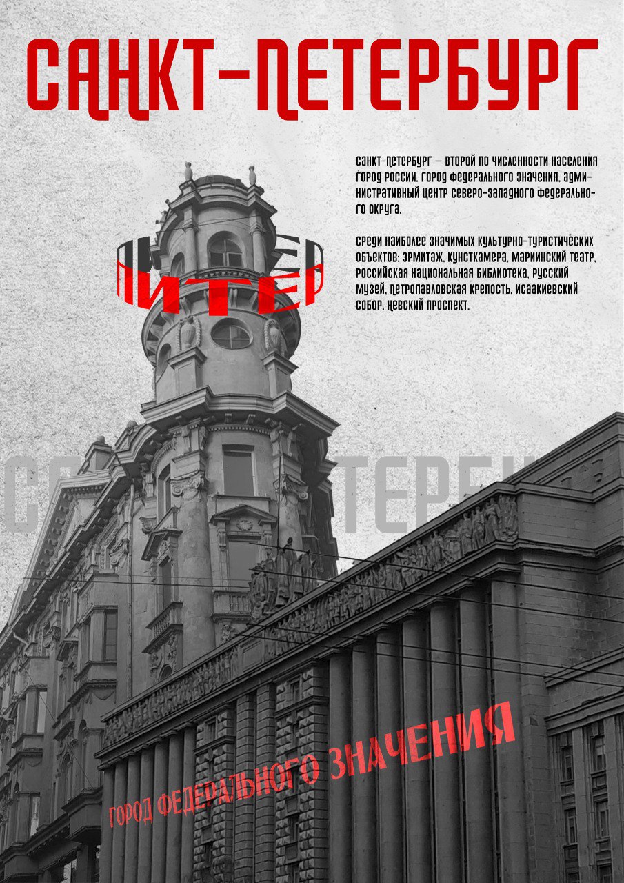 Фото в дизайне — Изображение №3 — Графика на Dprofile
