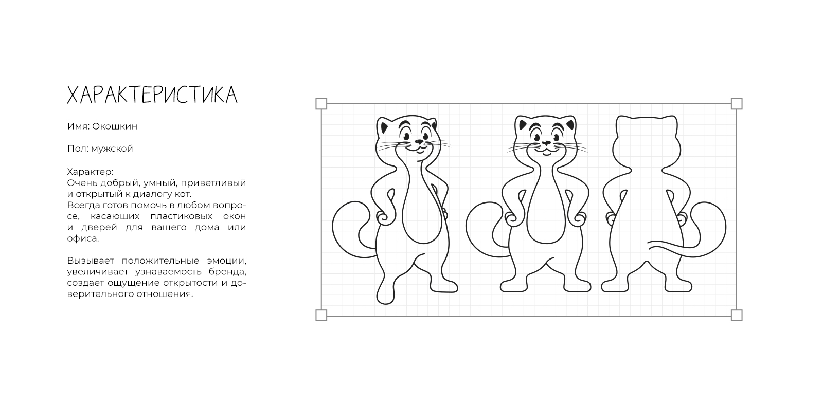 Разработка маскота — Изображение №2 — Иллюстрация, Графика на Dprofile