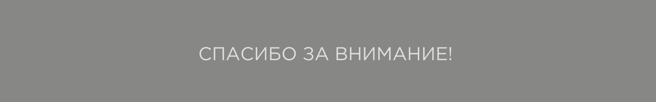 ЭНСИ — Изображение №11 — Брендинг на Dprofile