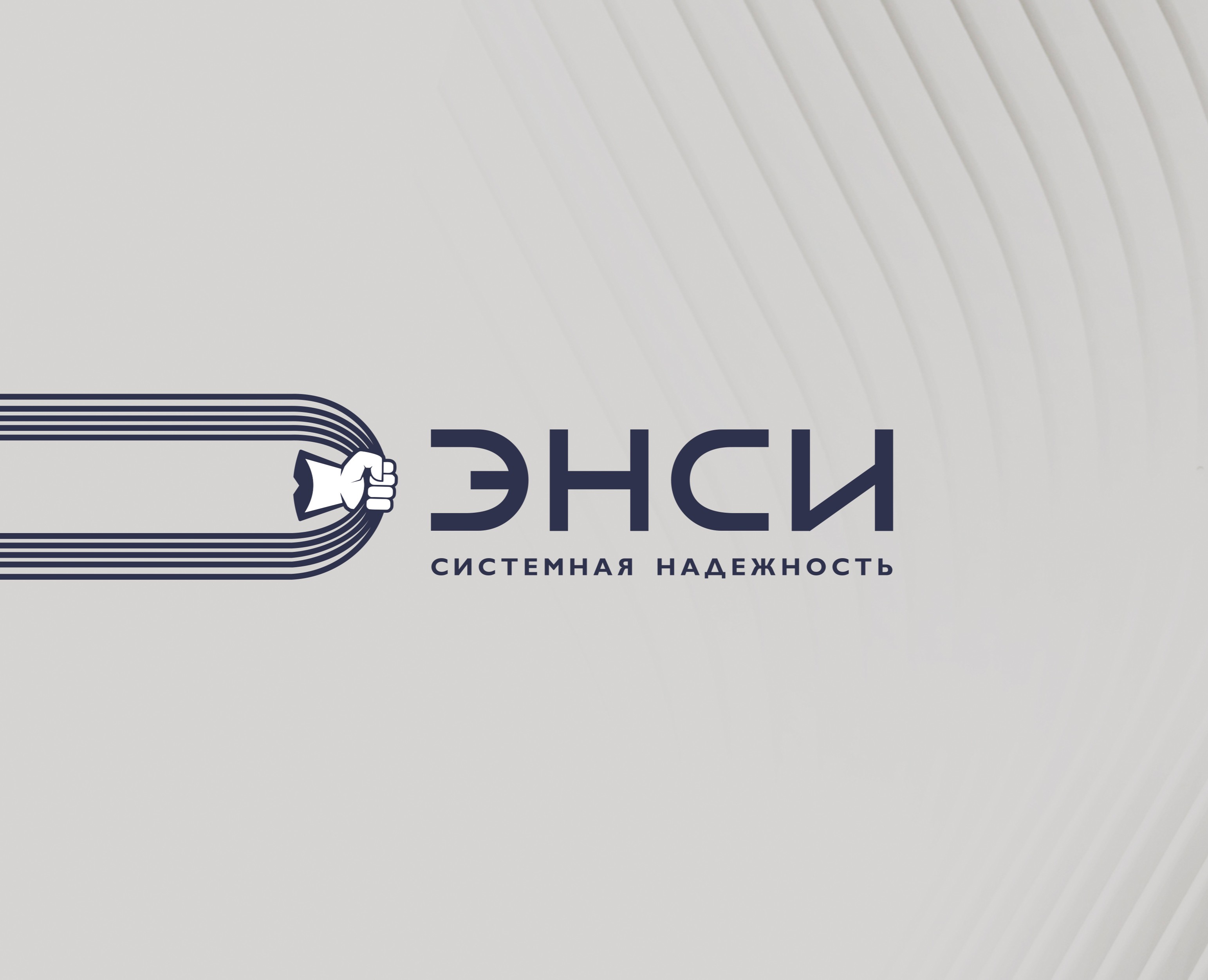 ЭНСИ на Dprofile