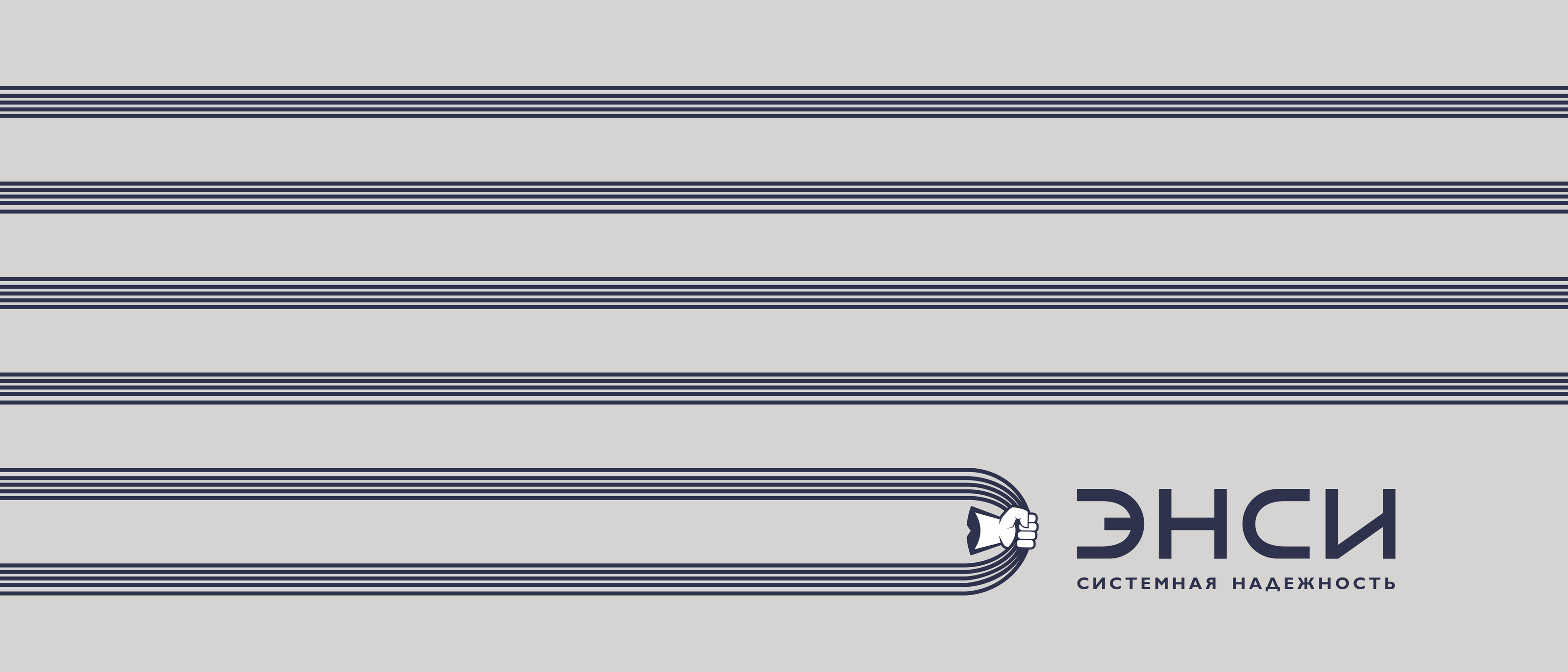 ЭНСИ — Изображение №10 — Брендинг на Dprofile