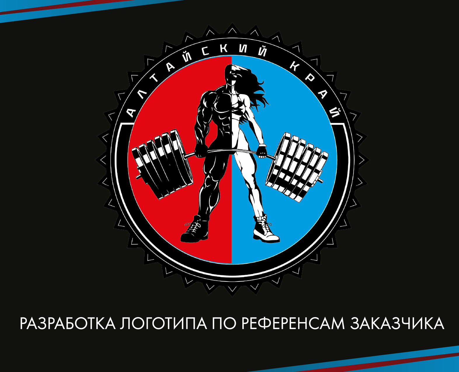 Logotype Power Gym на Dprofile