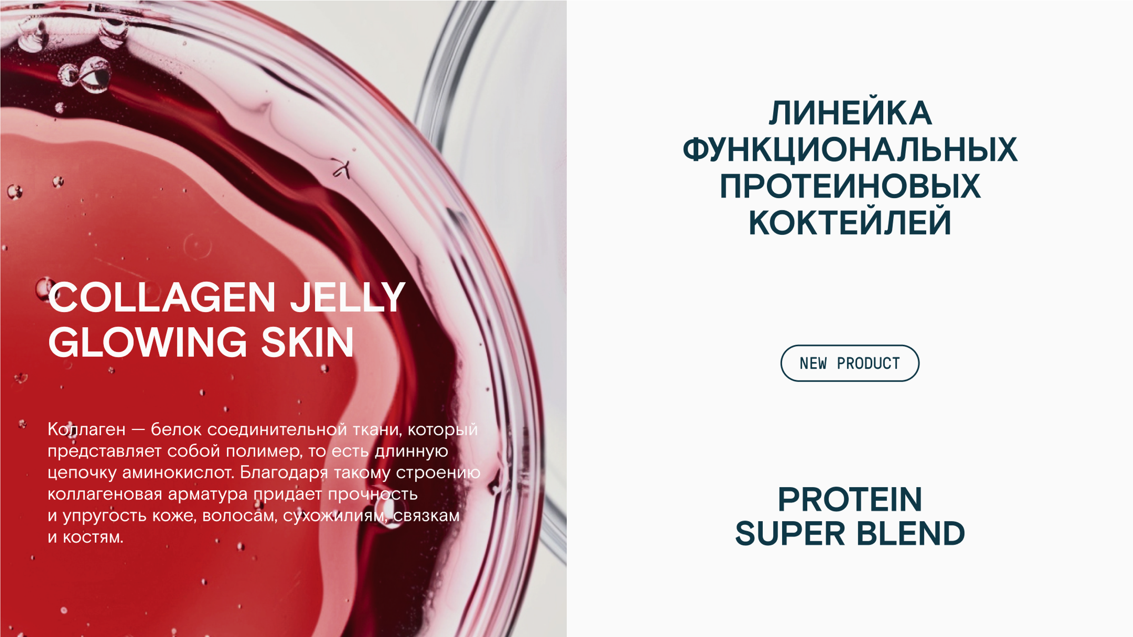 Social Media Design / Brand Identity / Wellness Brand — Изображение №6 — Брендинг на Dprofile