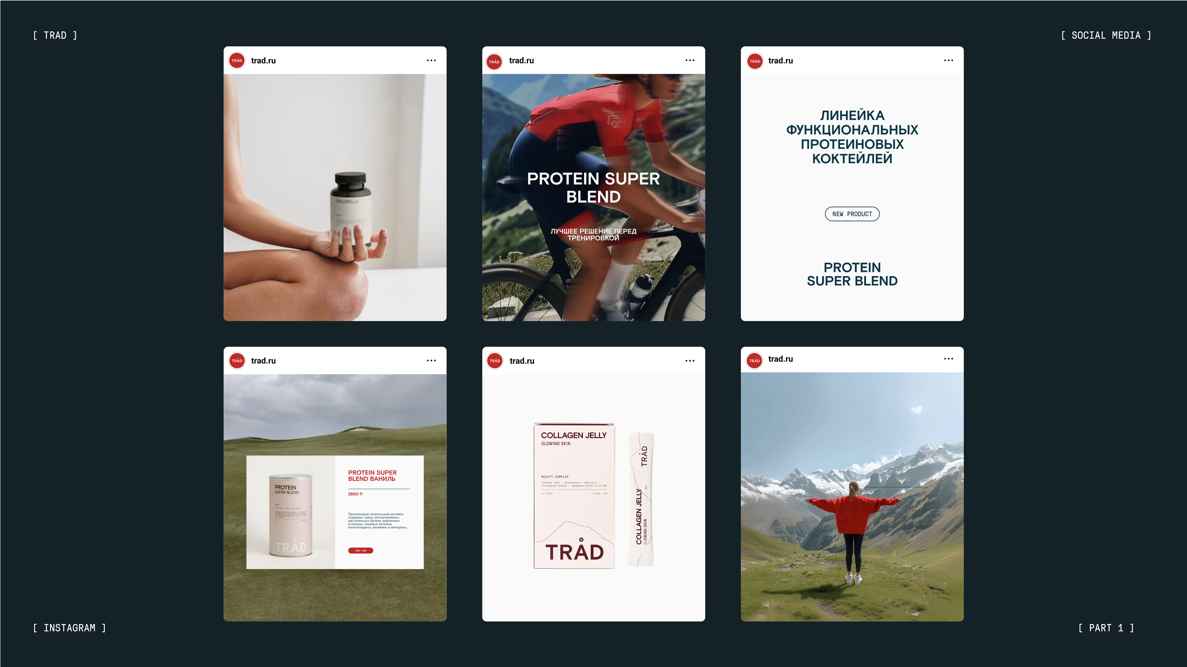 Social Media Design / Brand Identity / Wellness Brand — Изображение №13 — Брендинг на Dprofile