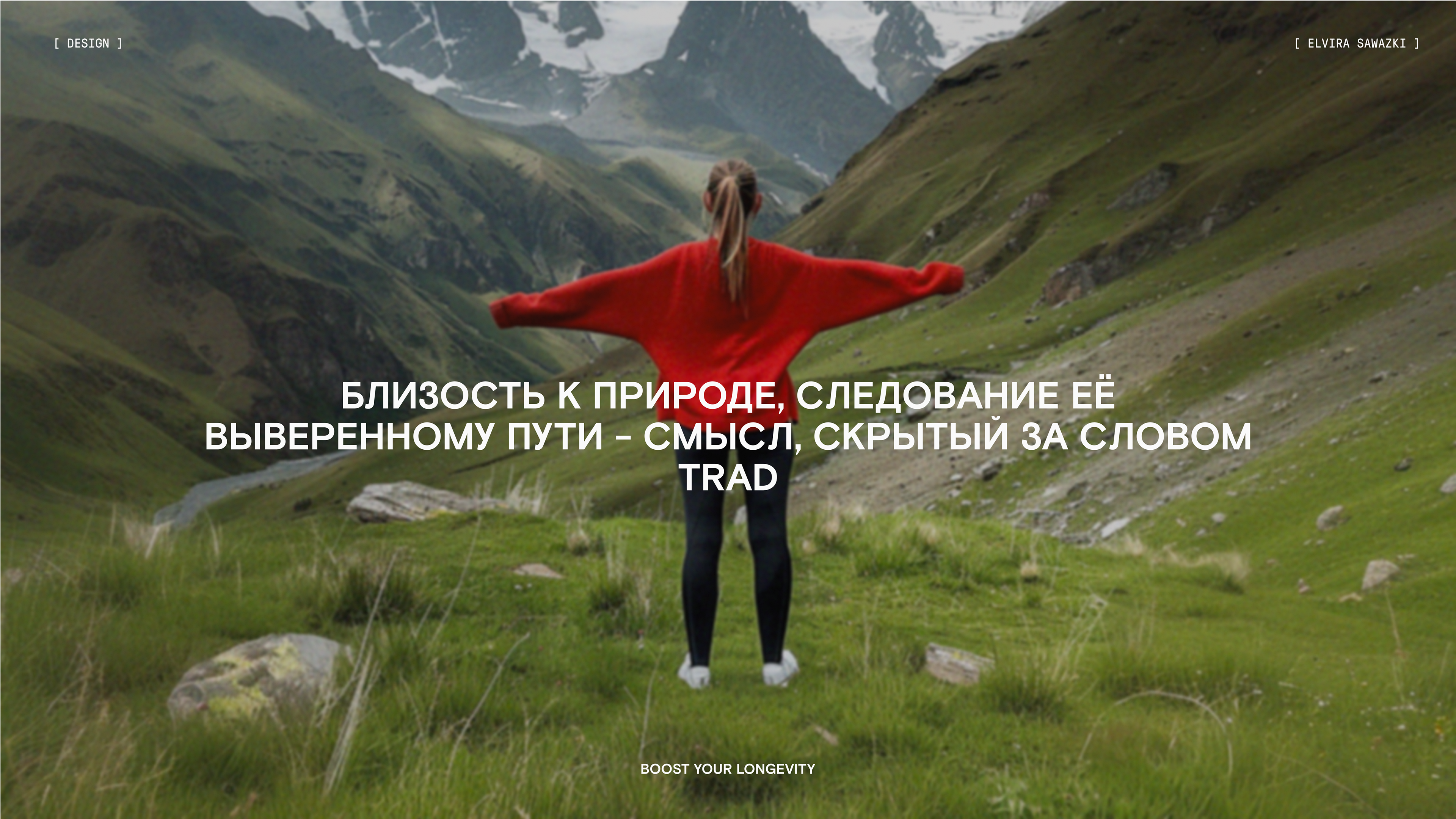 Social Media Design / Brand Identity / Wellness Brand — Изображение №12 — Брендинг на Dprofile