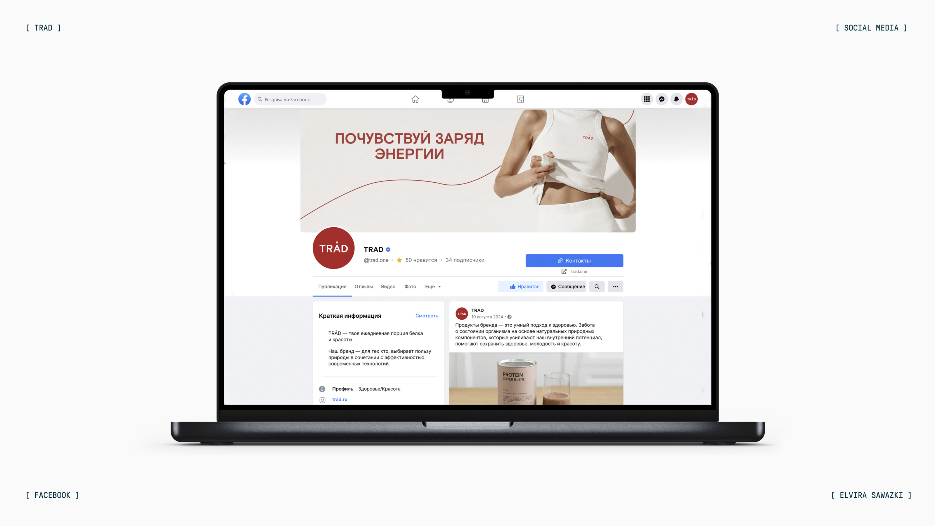 Social Media Design / Brand Identity / Wellness Brand — Изображение №16 — Брендинг на Dprofile