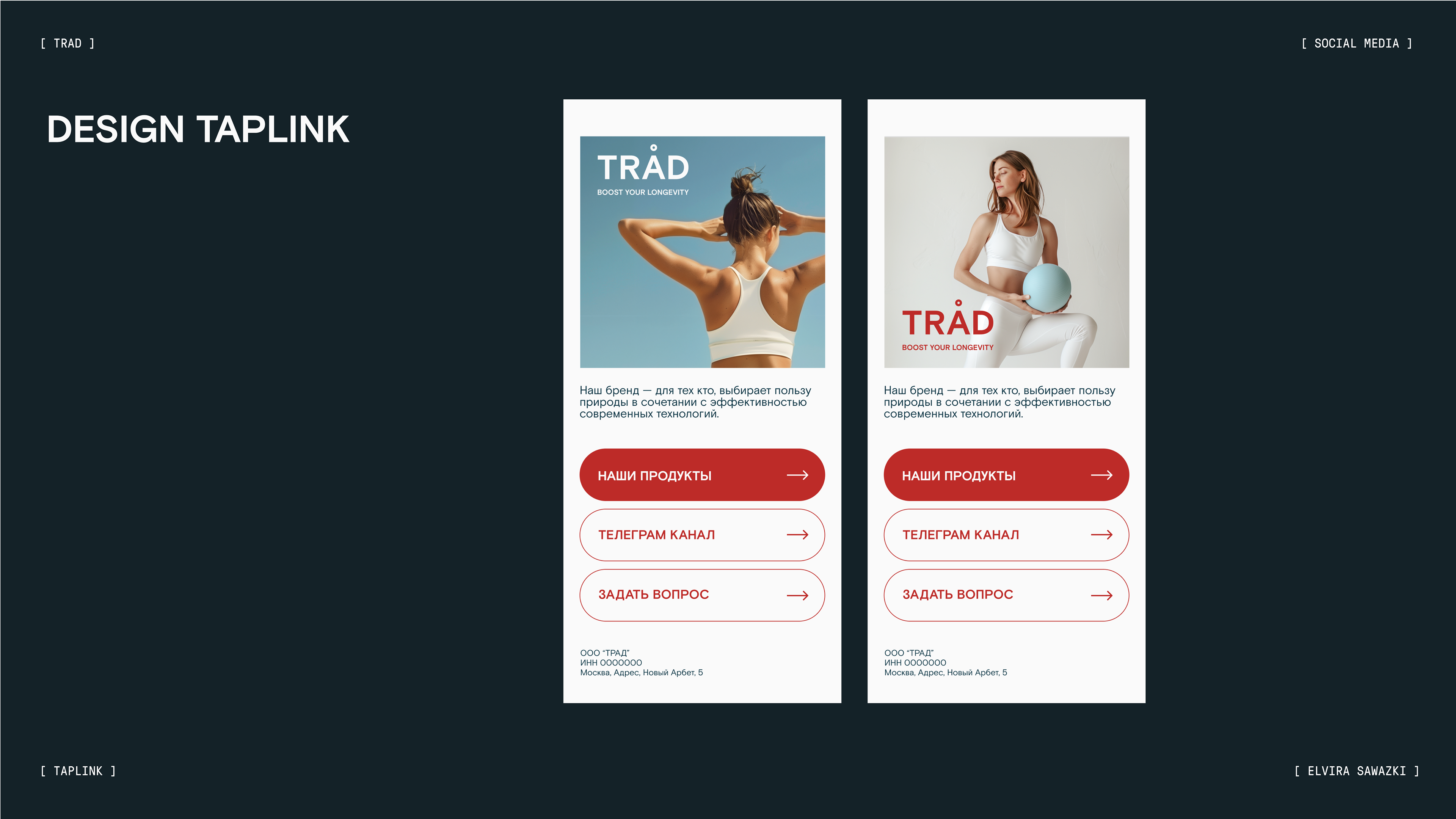 Social Media Design / Brand Identity / Wellness Brand — Изображение №17 — Брендинг на Dprofile