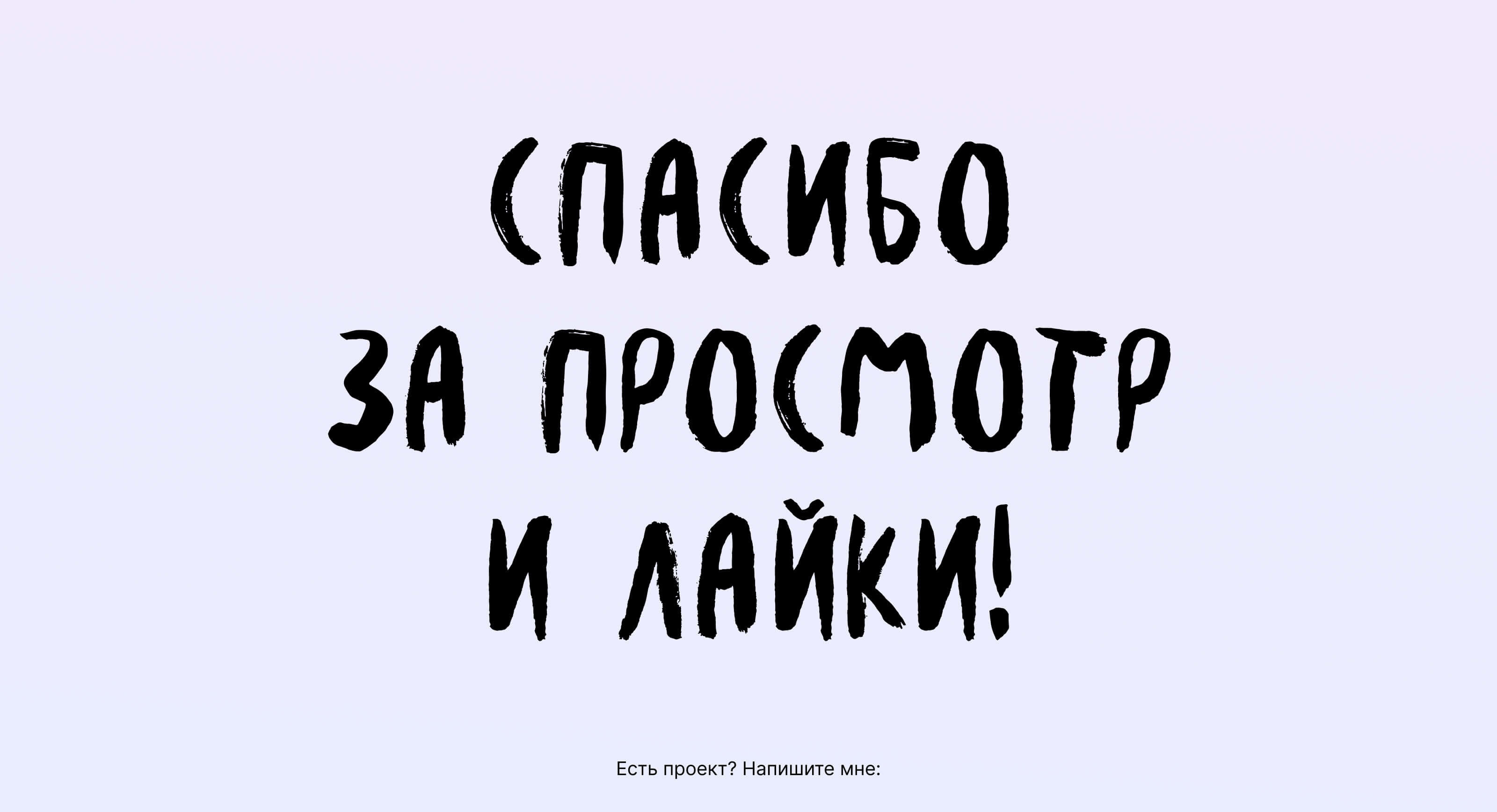 «Lingua» — передовой центр обучения языкам — Изображение №12 — Интерфейсы на Dprofile