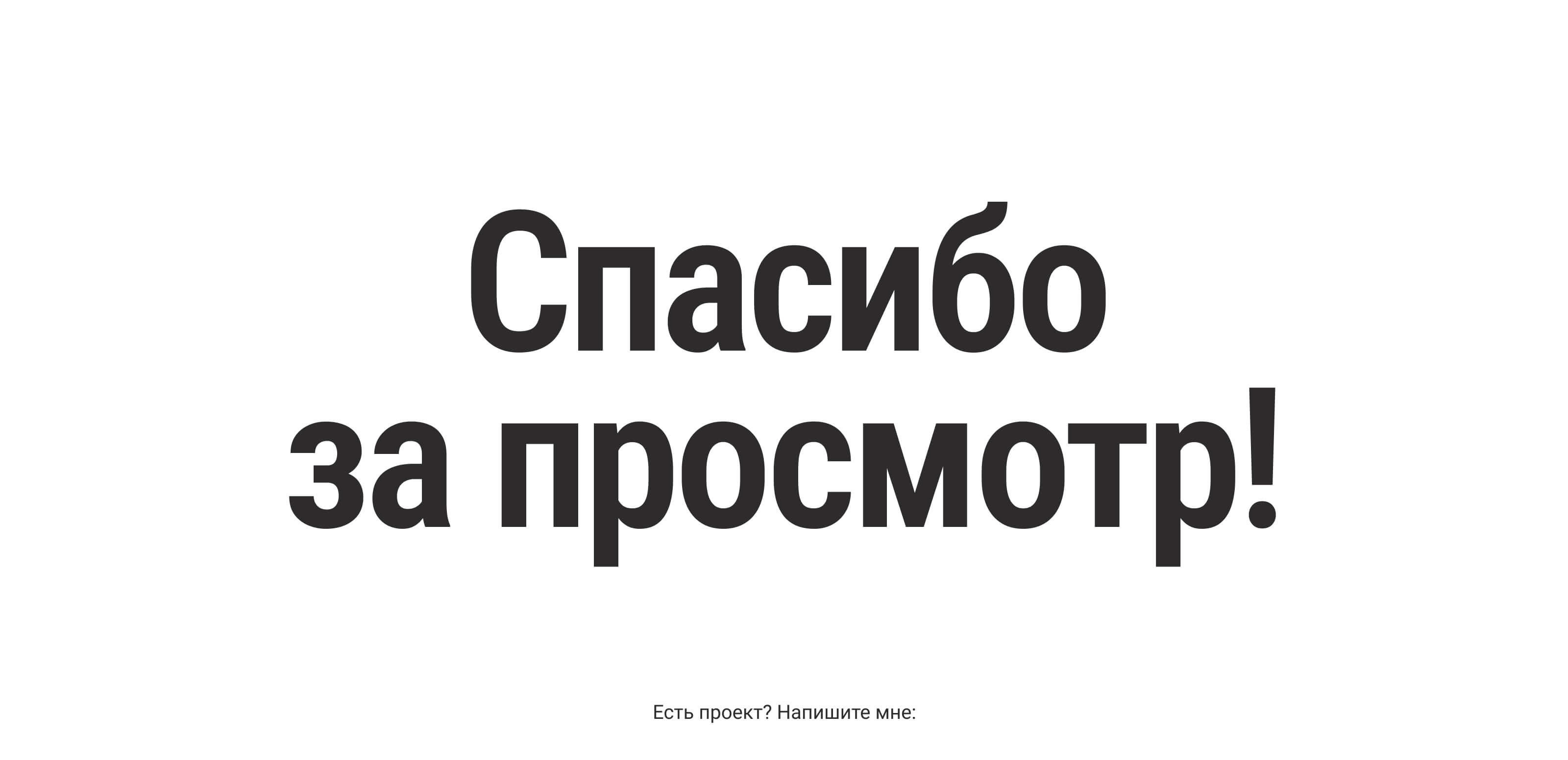 «Vizion» — креативная фотостудия — Изображение №13 — Интерфейсы на Dprofile