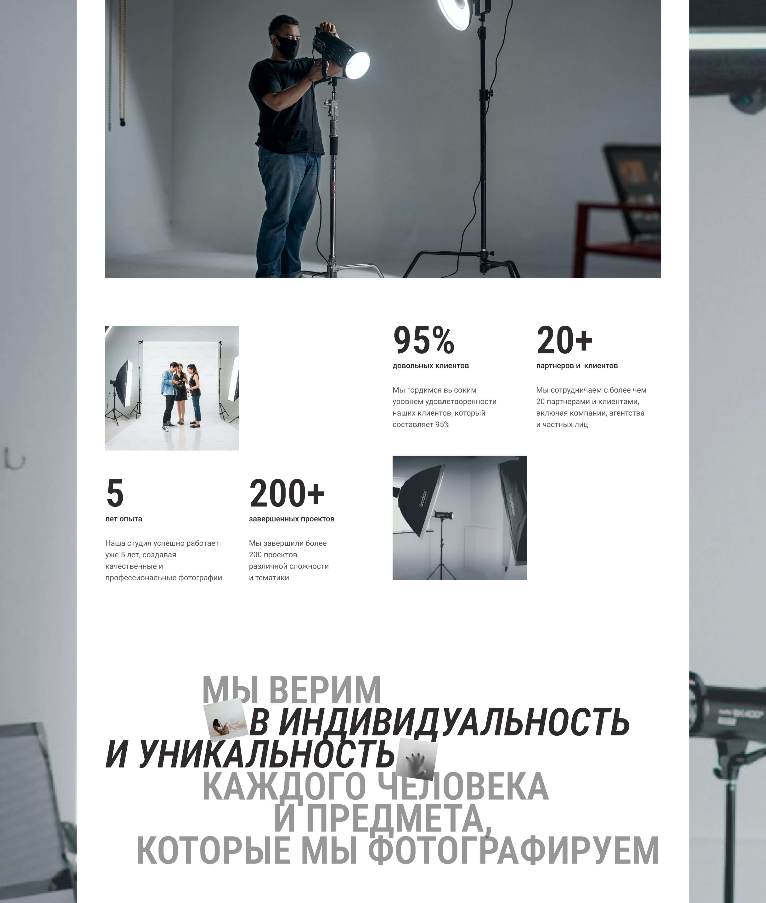 «Vizion» — креативная фотостудия — Изображение №4 — Интерфейсы на Dprofile