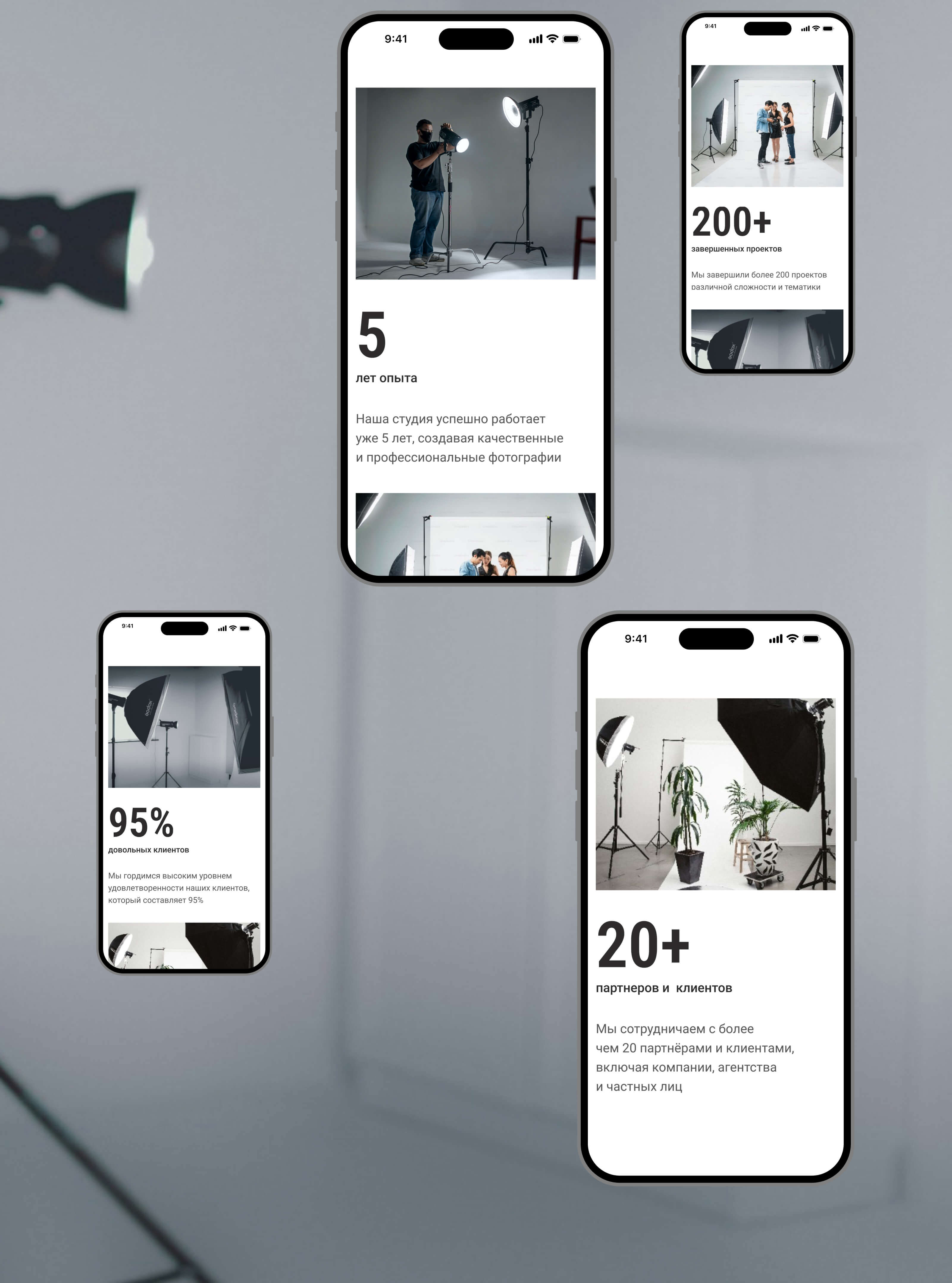 «Vizion» — креативная фотостудия — Изображение №12 — Интерфейсы на Dprofile