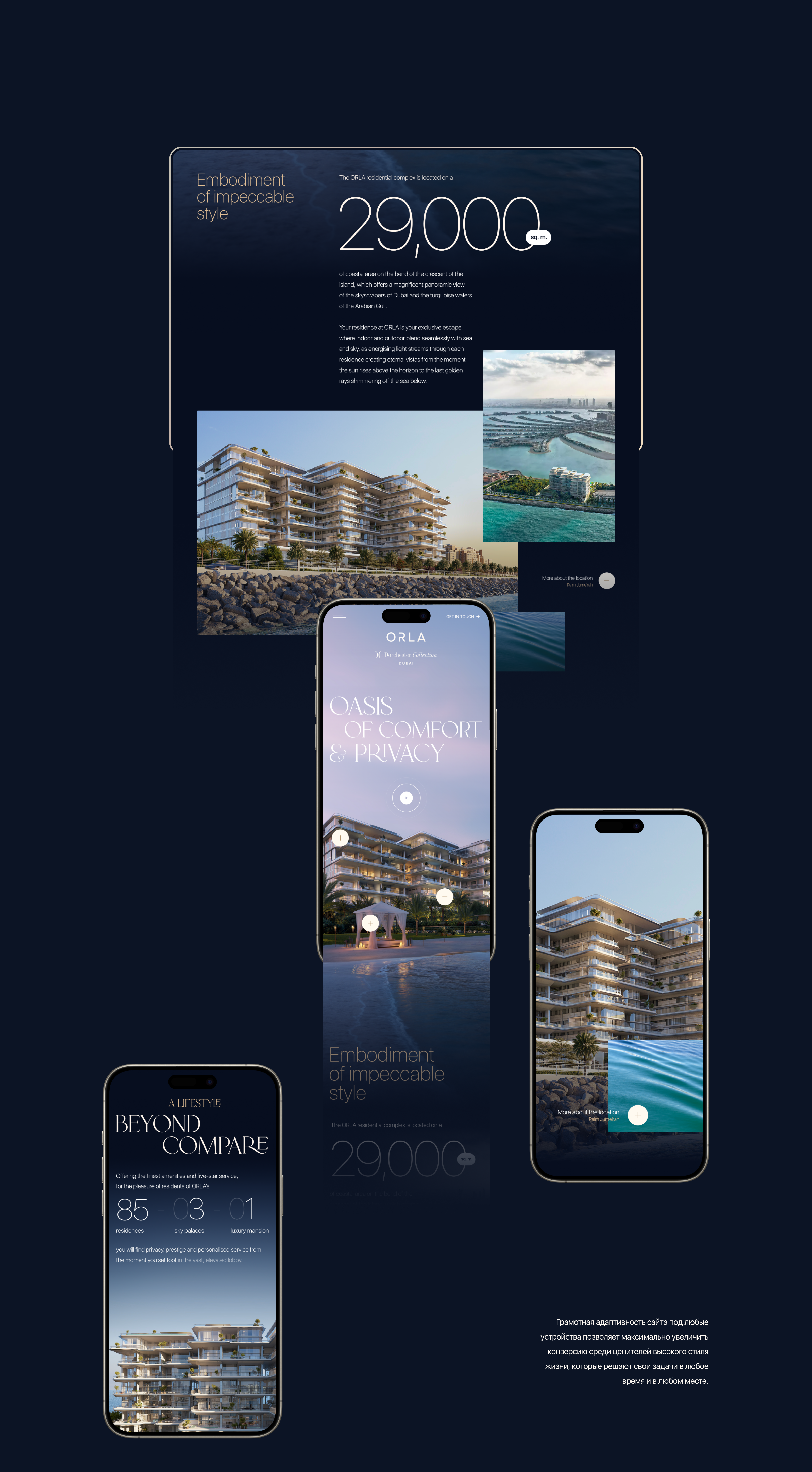 Orla, Dorchester Collection Dubai — Изображение №5 — Интерфейсы, Анимация на Dprofile