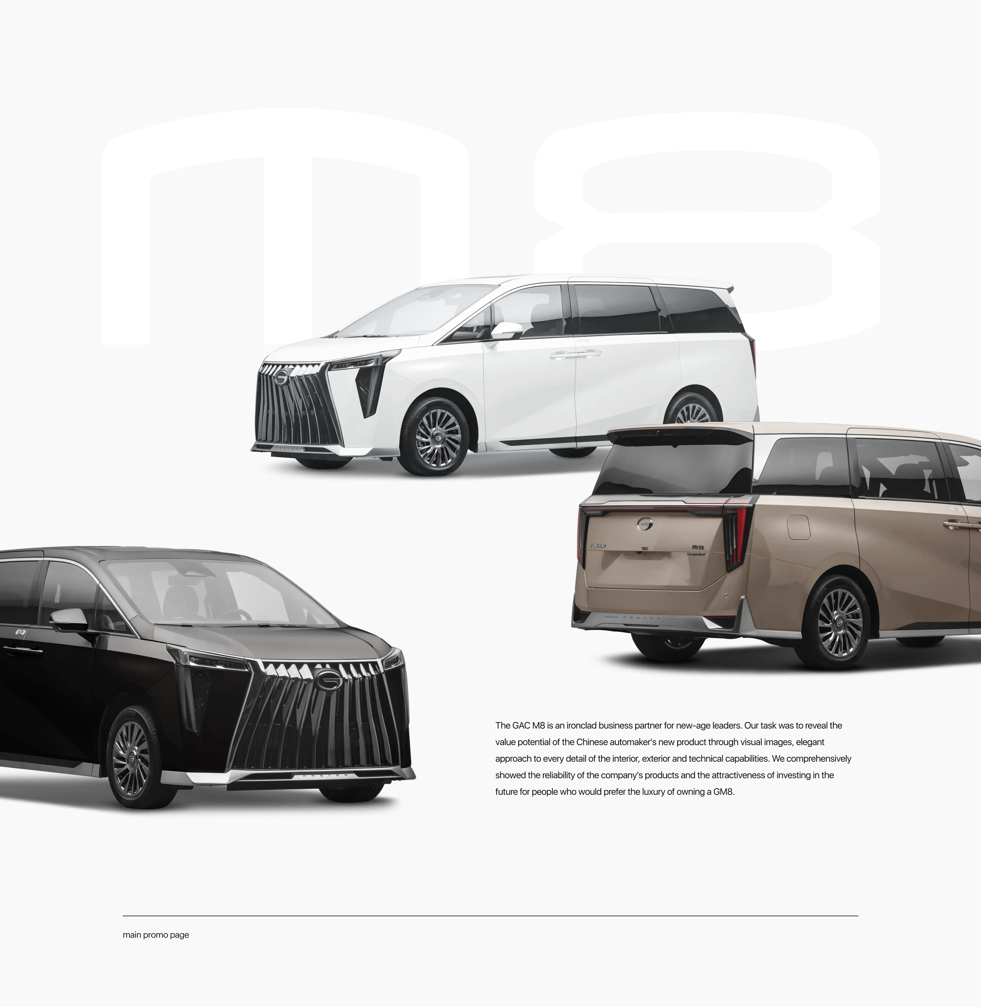 GAC GM8 — Luxury Van Promo — Изображение №1 — Интерфейсы, Анимация на Dprofile