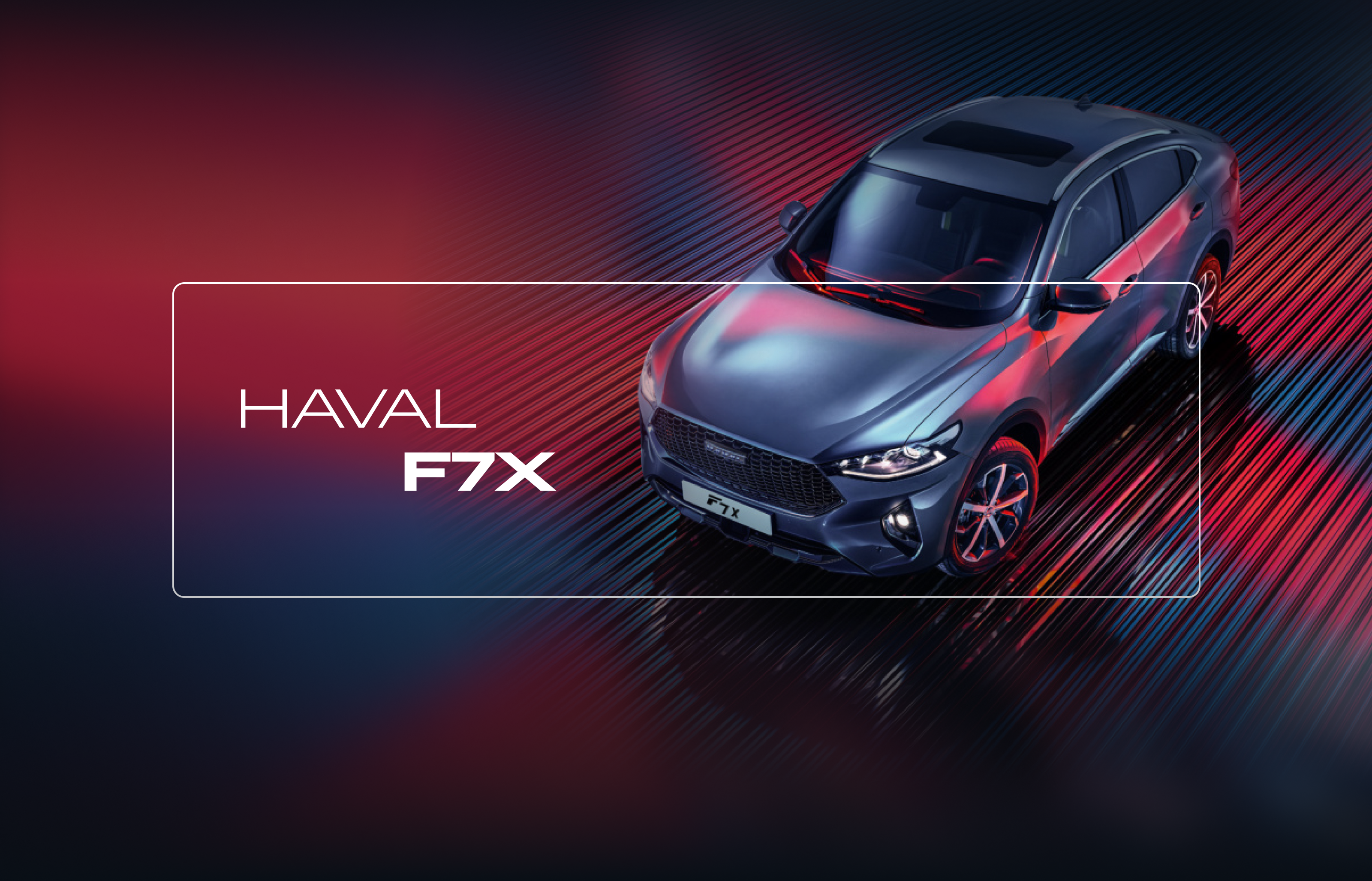 Haval — Dealer Conference — Изображение №16 — Графика, Маркетинг на Dprofile