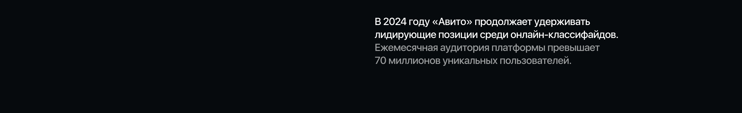 Avito Avto Conf. — Высшая передача — Изображение №16 — Графика, Маркетинг на Dprofile