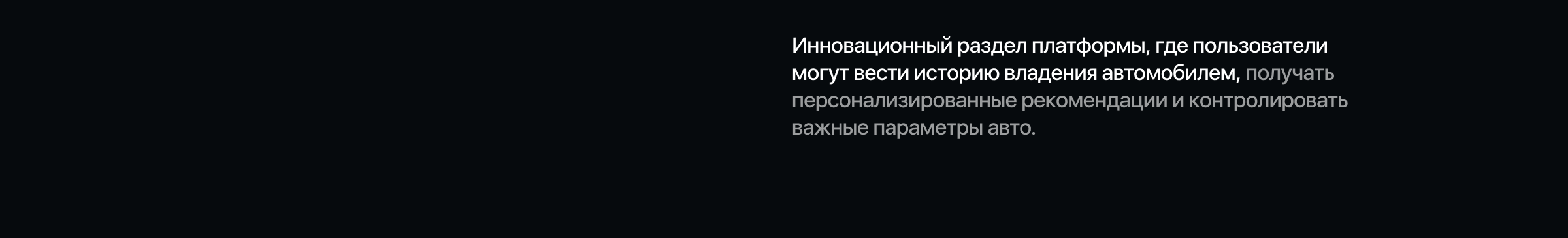 Avito Avto Conf. — Высшая передача — Изображение №13 — Графика, Маркетинг на Dprofile