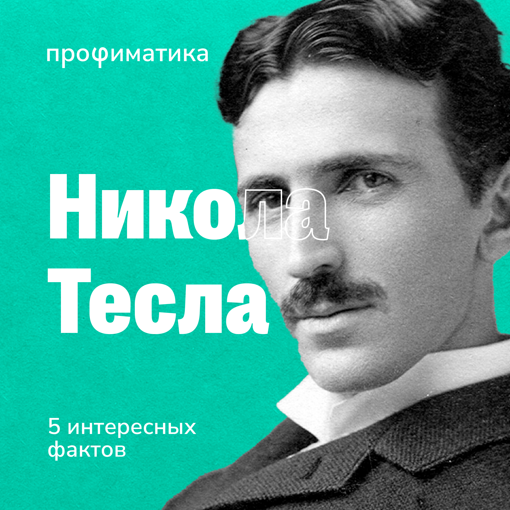 Профиматика — Изображение №25 — Брендинг на Dprofile