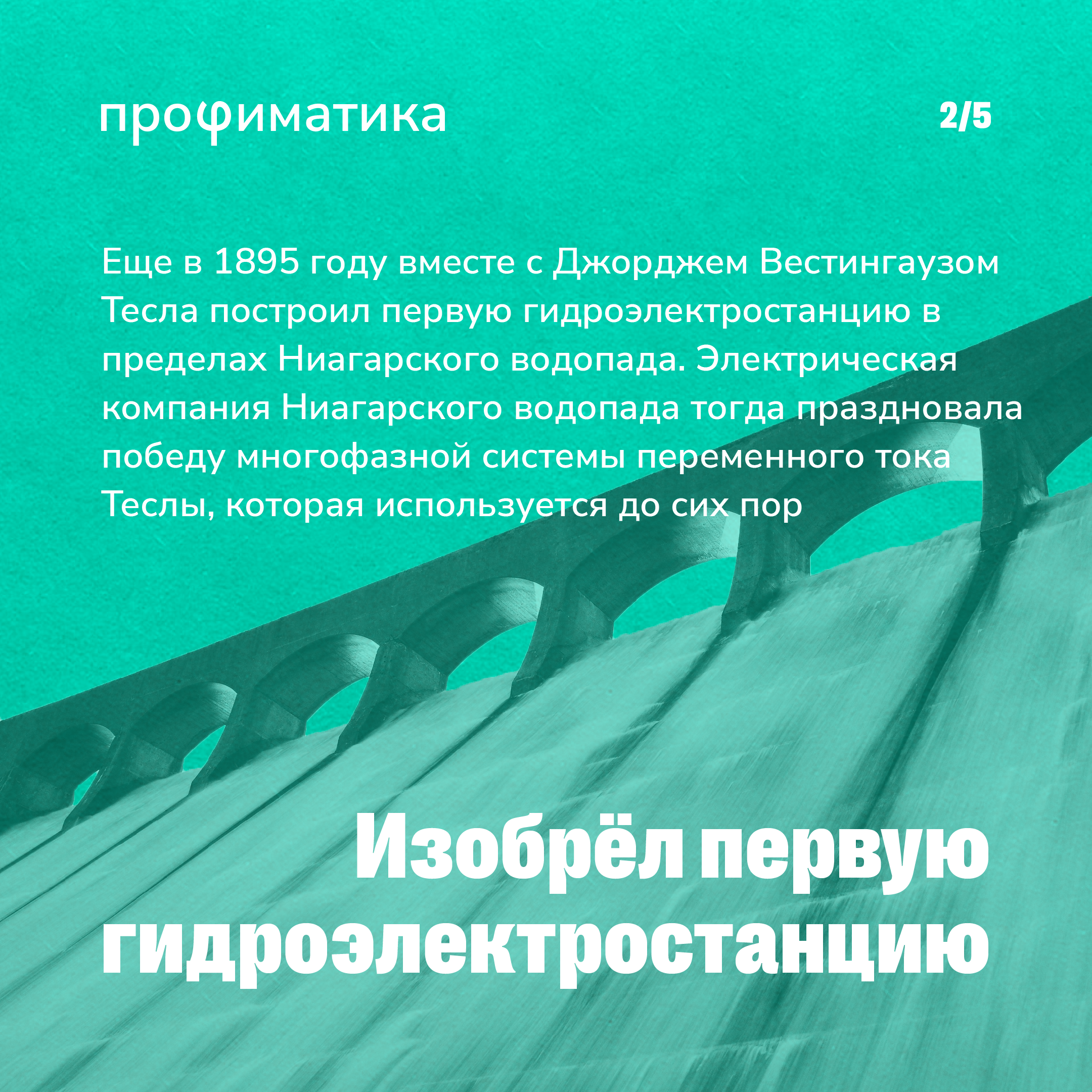 Профиматика — Изображение №26 — Брендинг на Dprofile