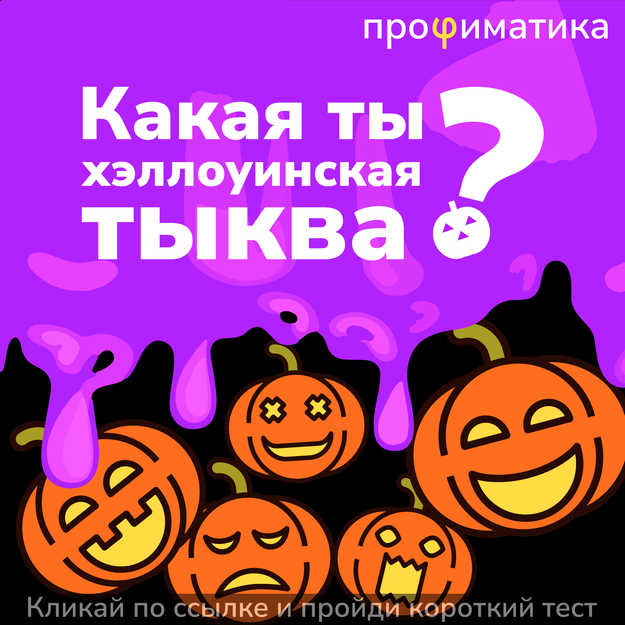 Профиматика — Изображение №31 — Брендинг на Dprofile