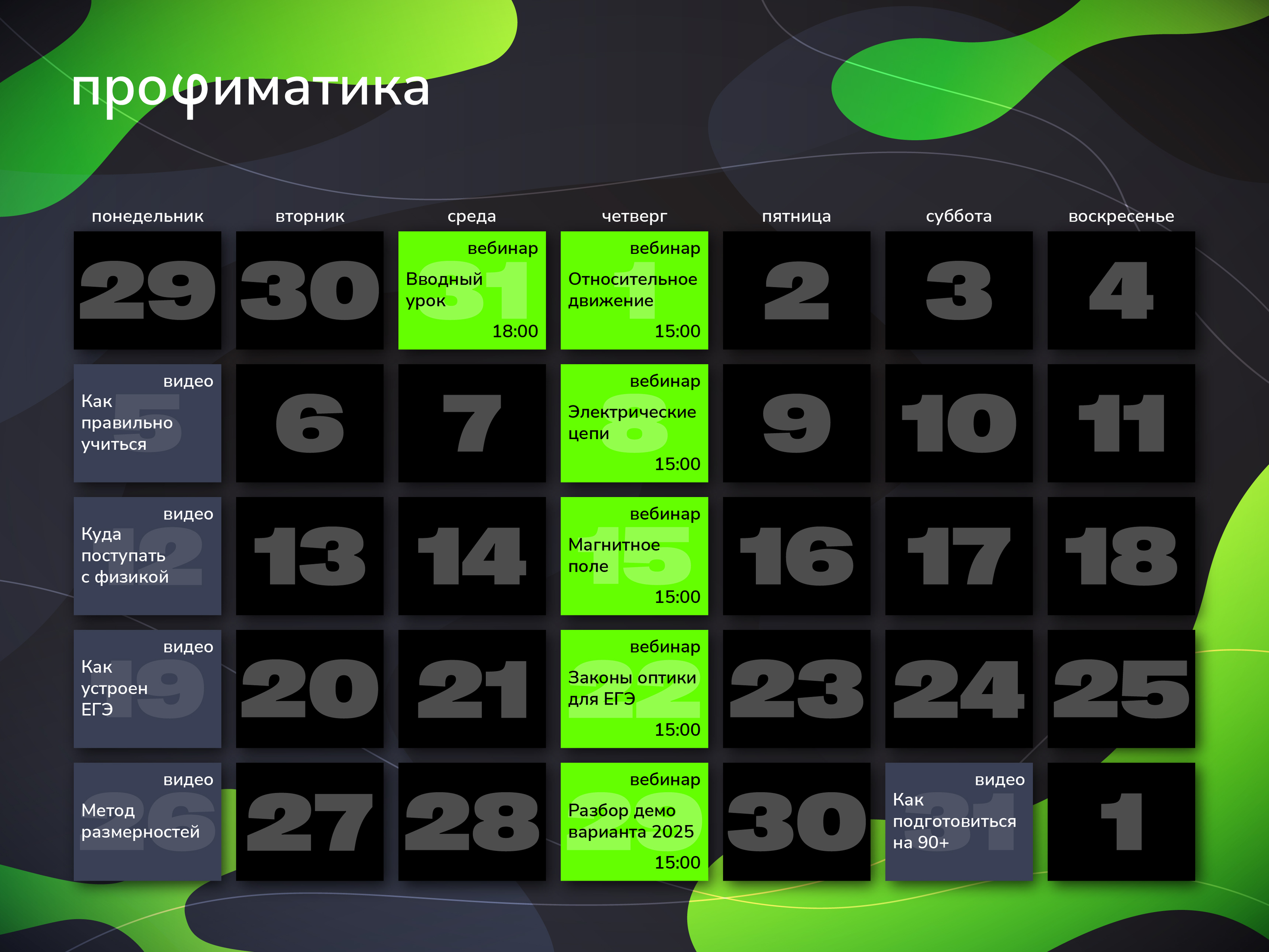 Профиматика — Изображение №8 — Брендинг на Dprofile