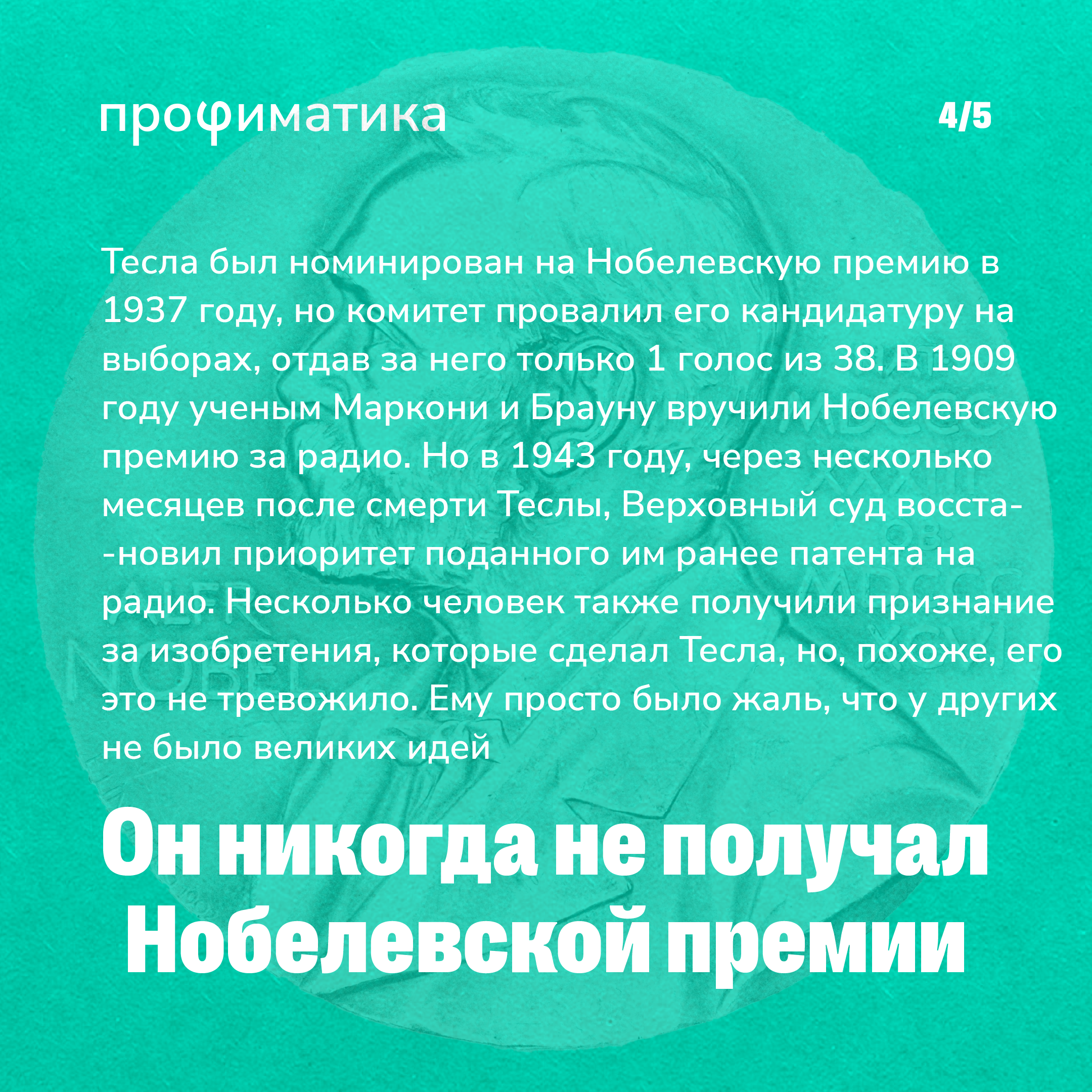 Профиматика — Изображение №27 — Брендинг на Dprofile