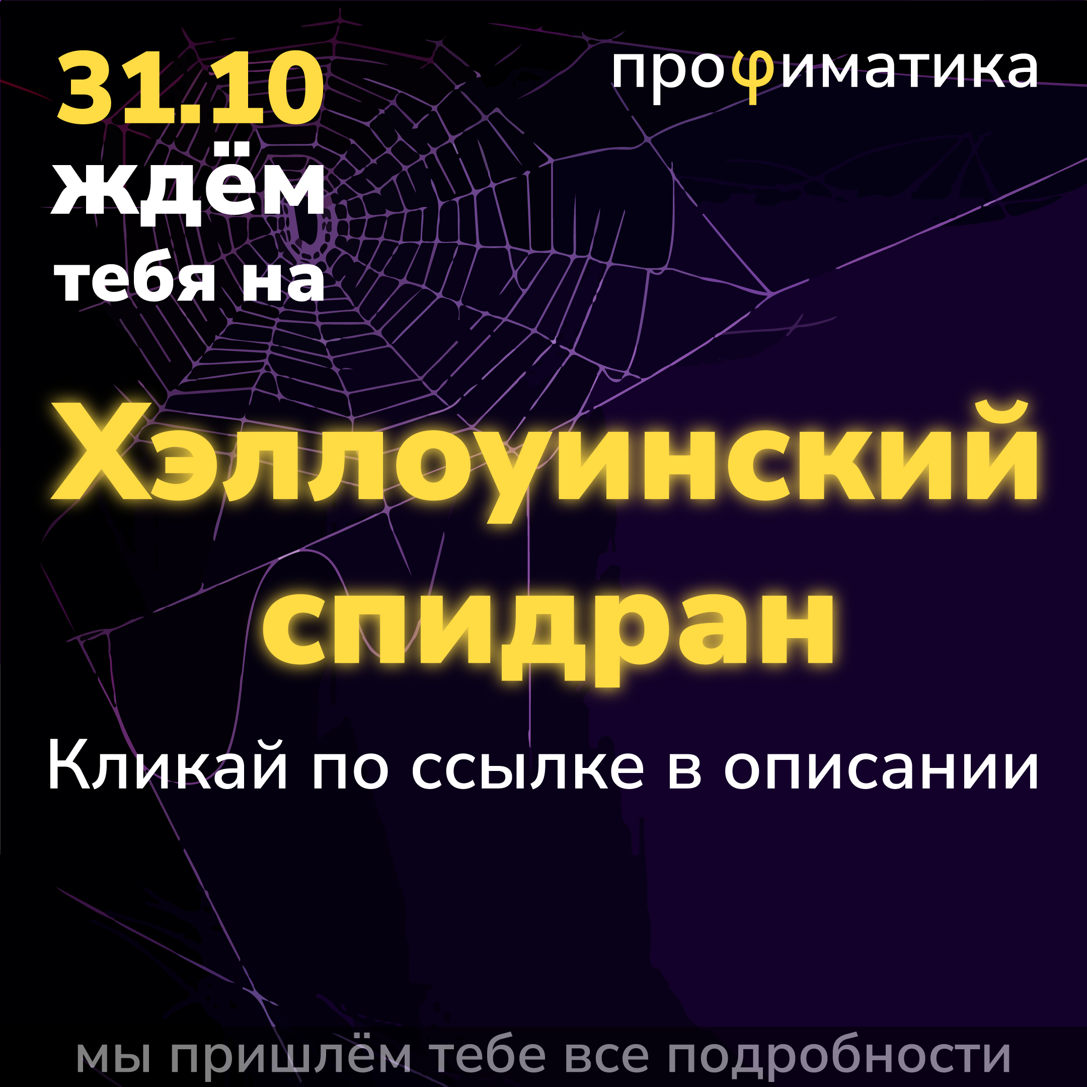 Профиматика — Изображение №32 — Брендинг на Dprofile