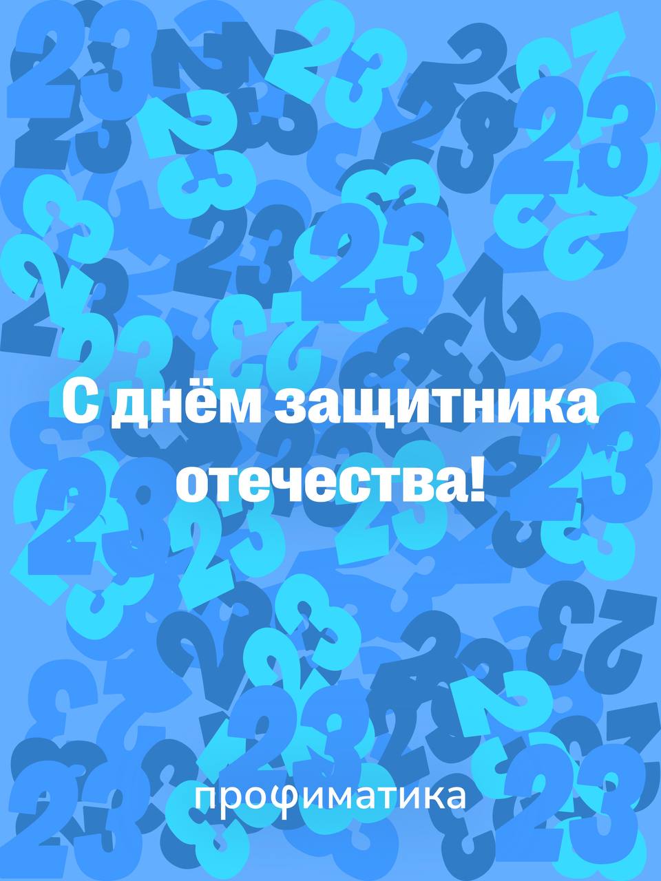 Профиматика — Изображение №33 — Брендинг на Dprofile