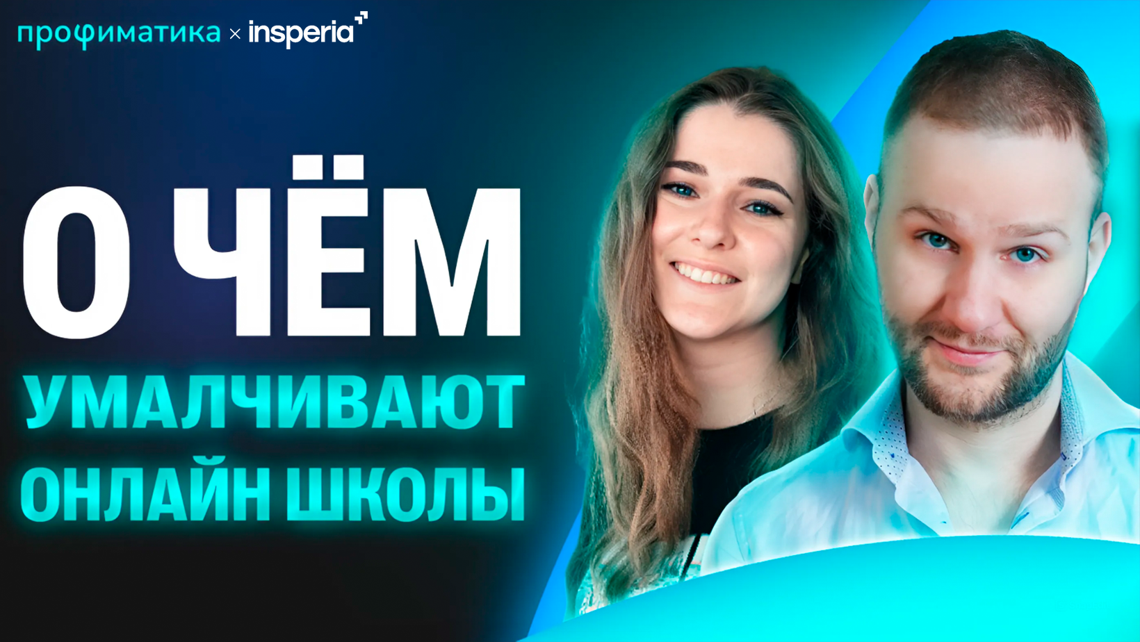 Профиматика — Изображение №14 — Брендинг на Dprofile