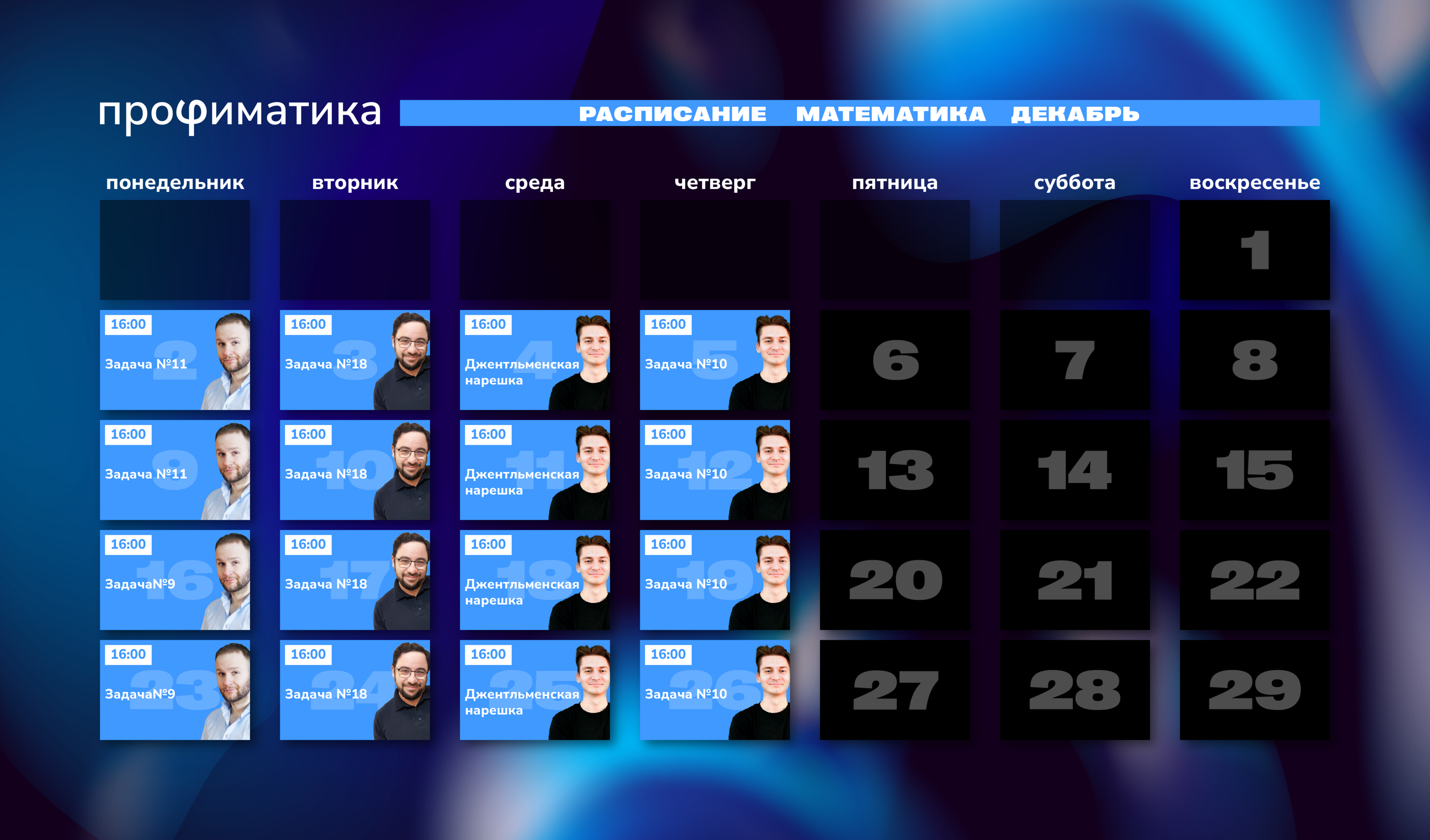 Профиматика — Изображение №7 — Брендинг на Dprofile