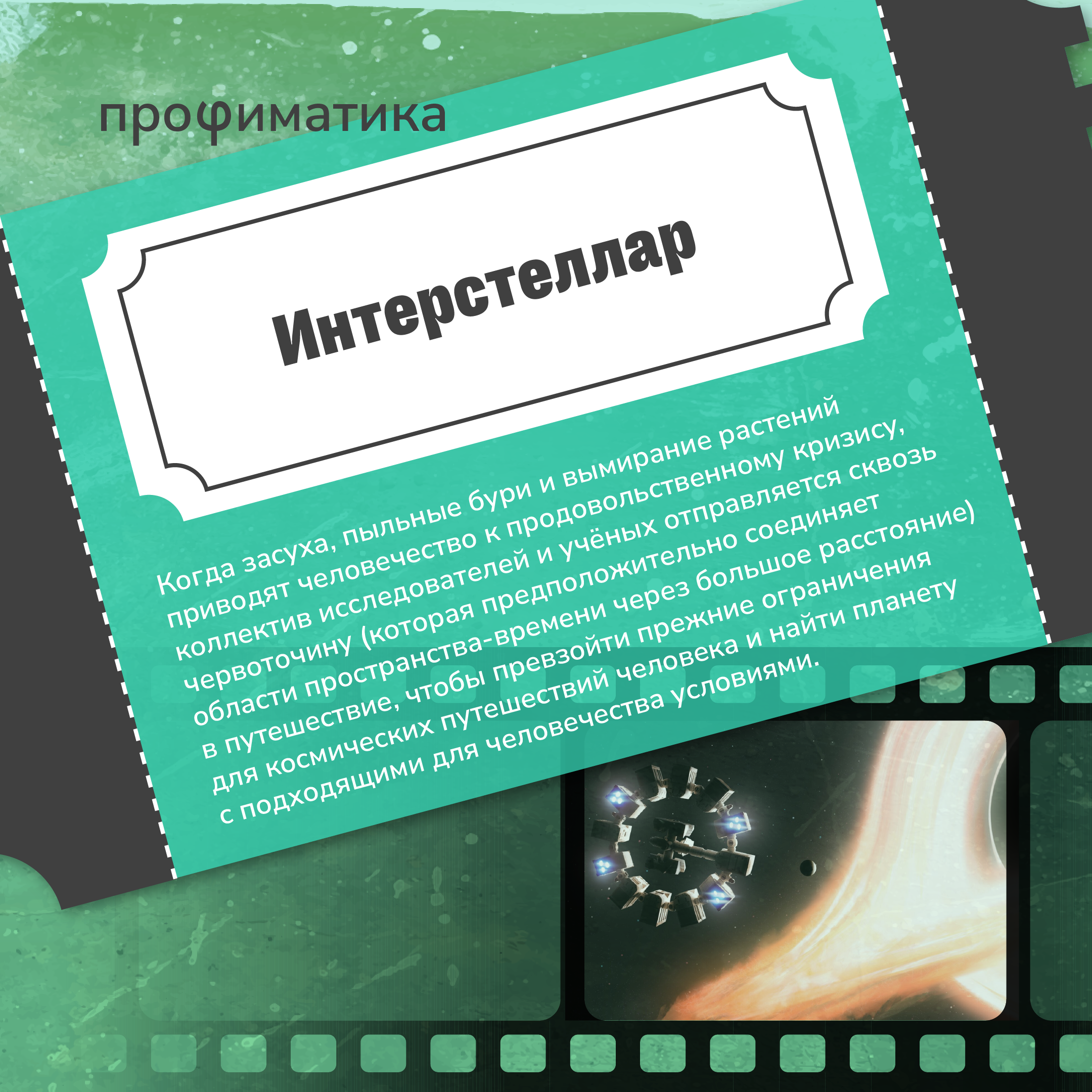 Профиматика — Изображение №19 — Брендинг на Dprofile