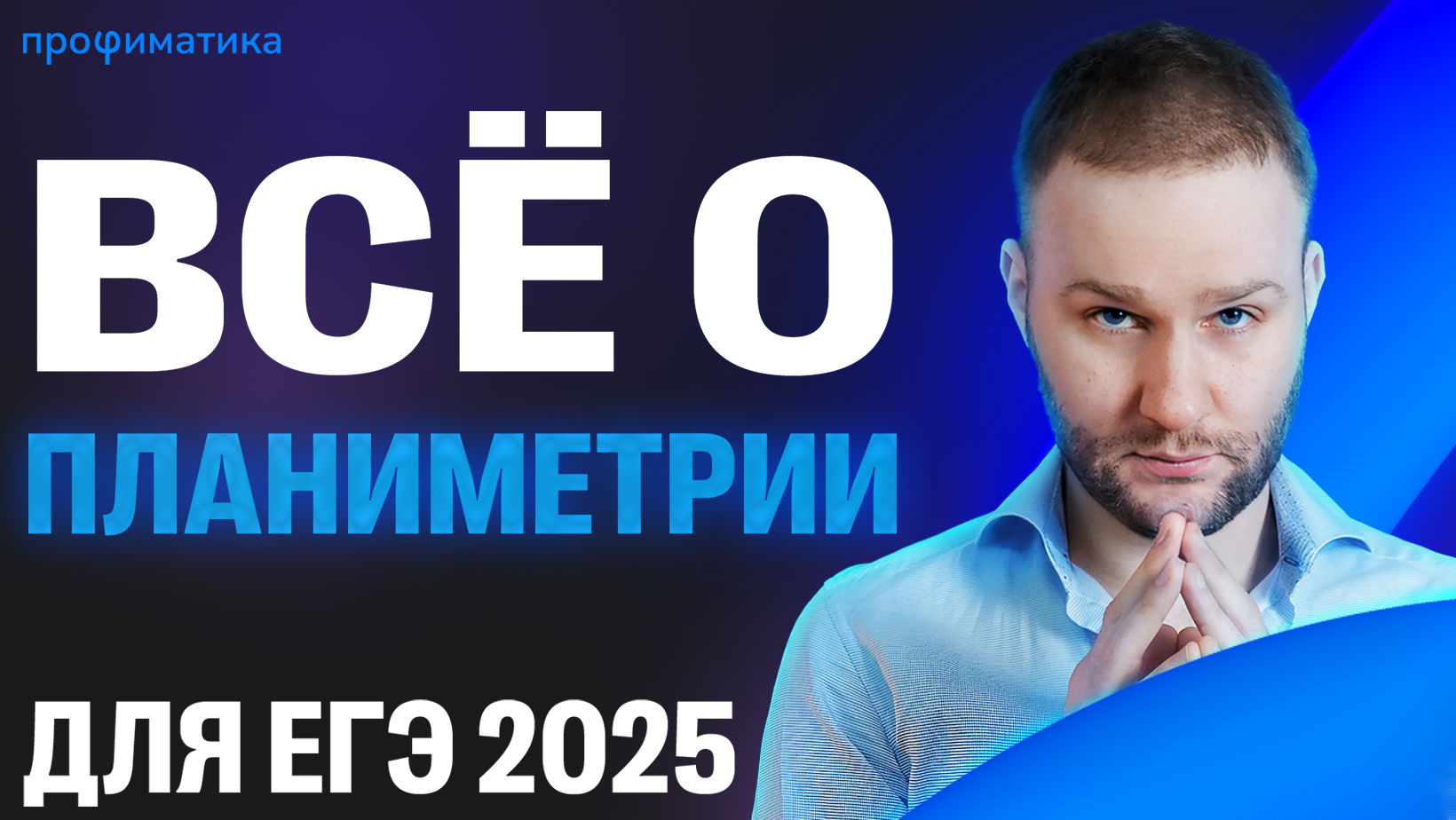 Профиматика — Изображение №16 — Брендинг на Dprofile