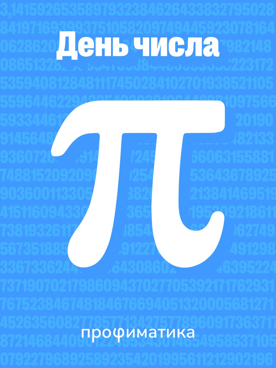 Профиматика — Изображение №35 — Брендинг на Dprofile