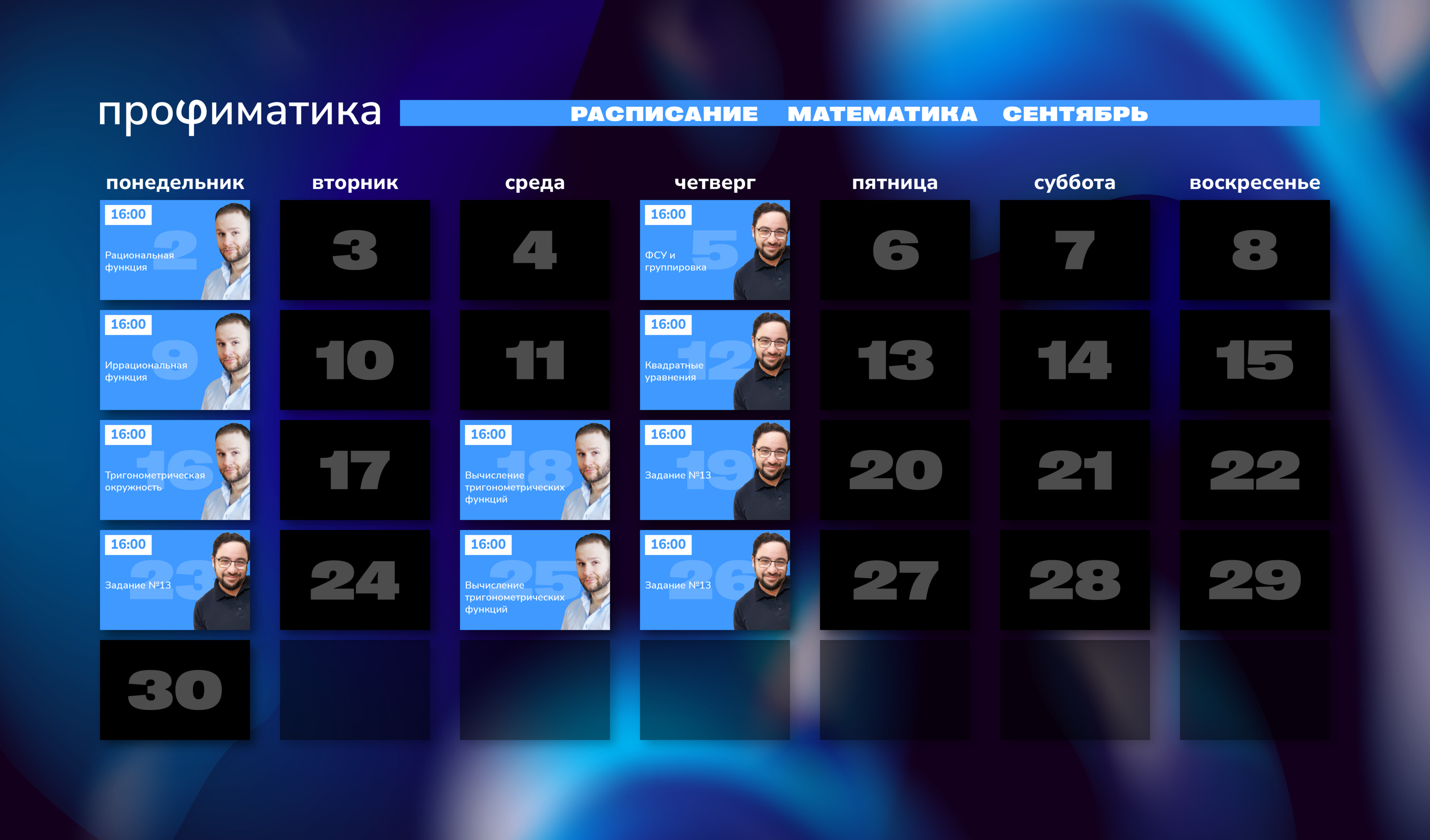 Профиматика — Изображение №4 — Брендинг на Dprofile