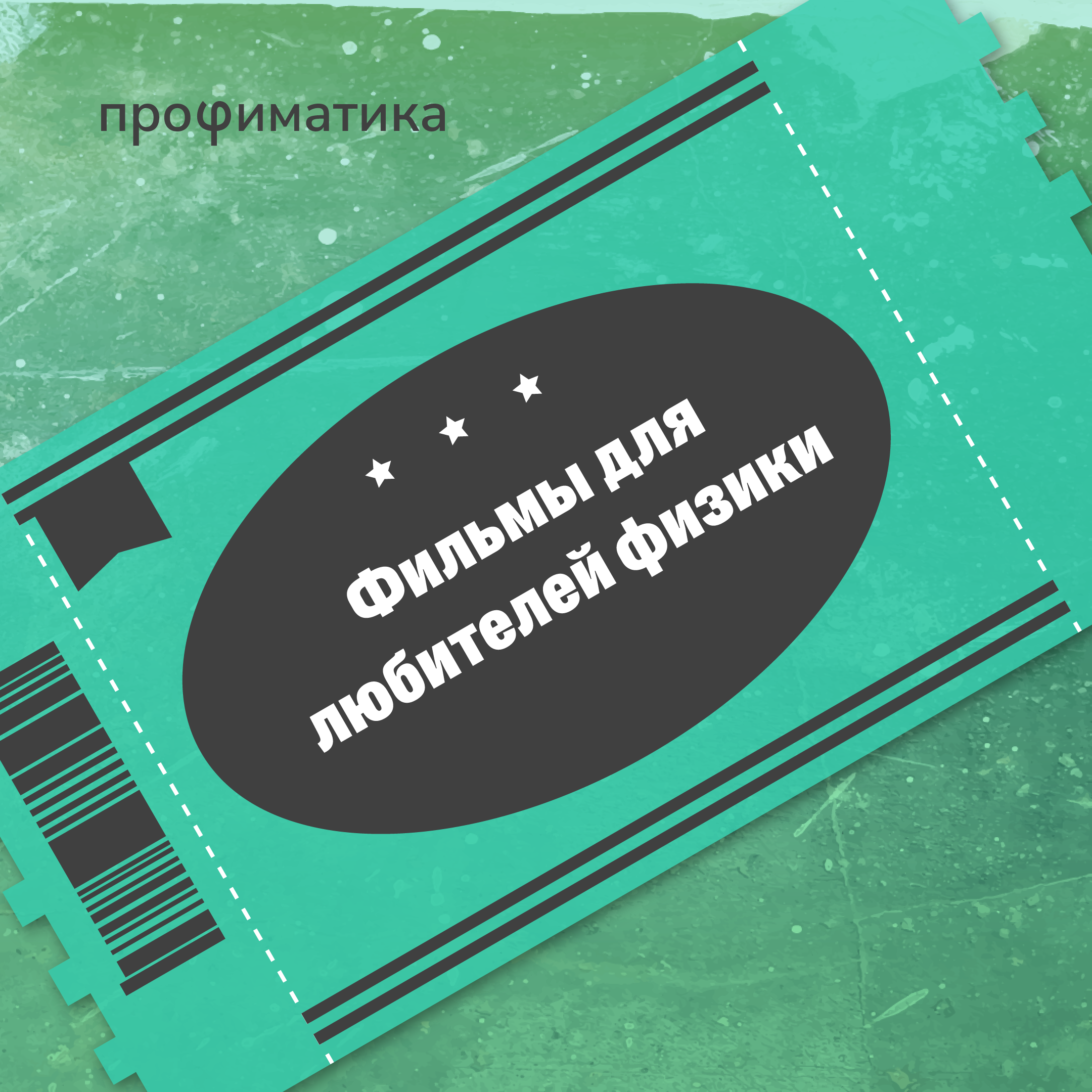 Профиматика — Изображение №17 — Брендинг на Dprofile