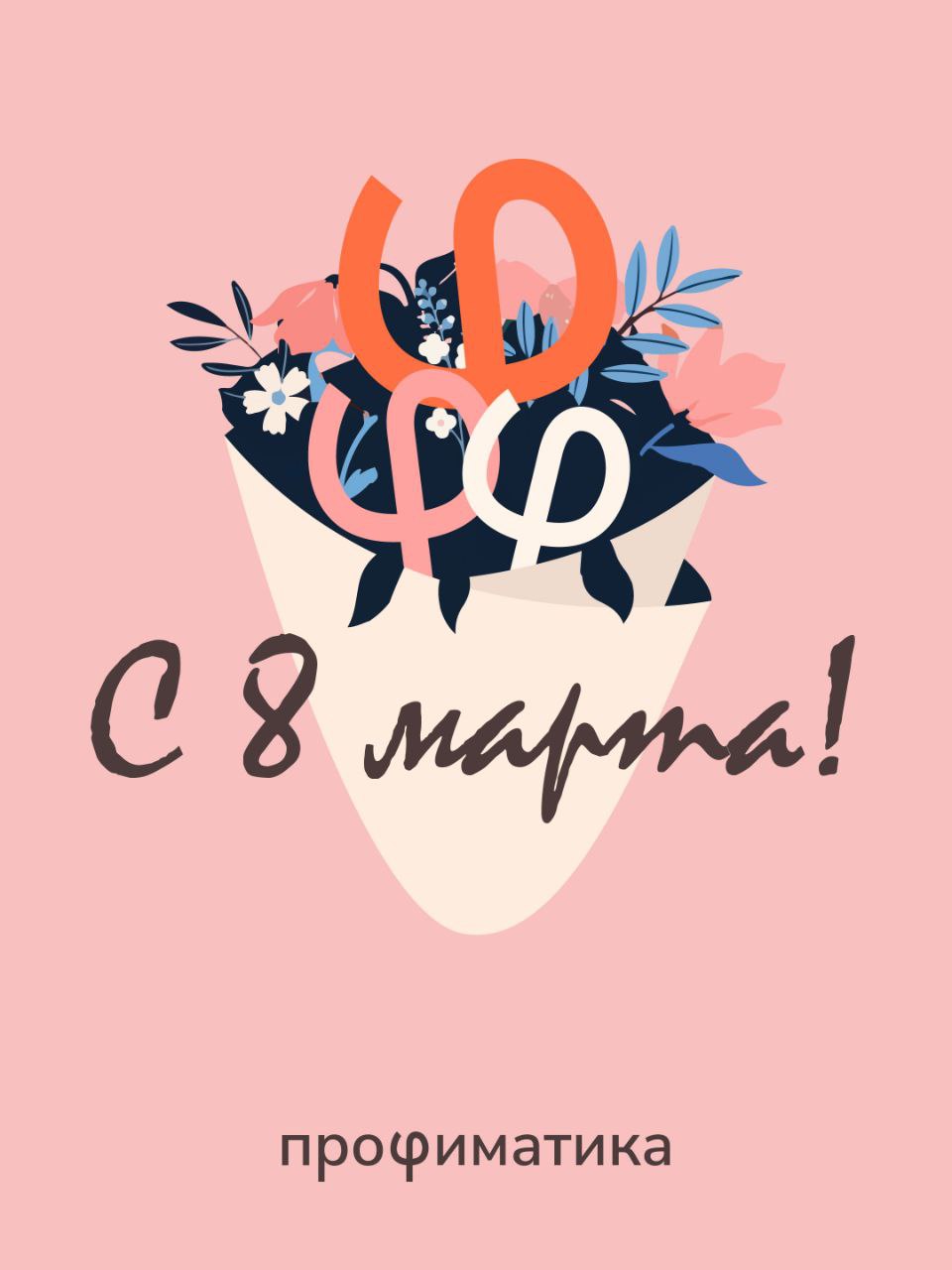 Профиматика — Изображение №34 — Брендинг на Dprofile