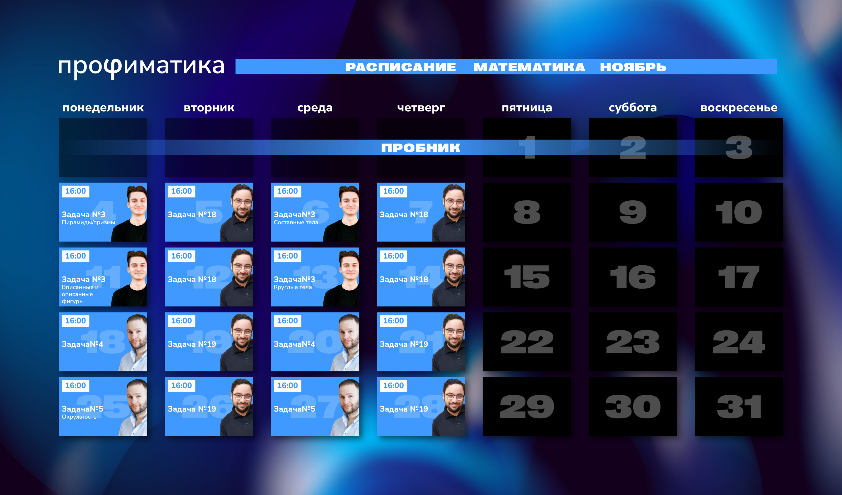 Профиматика — Изображение №6 — Брендинг на Dprofile