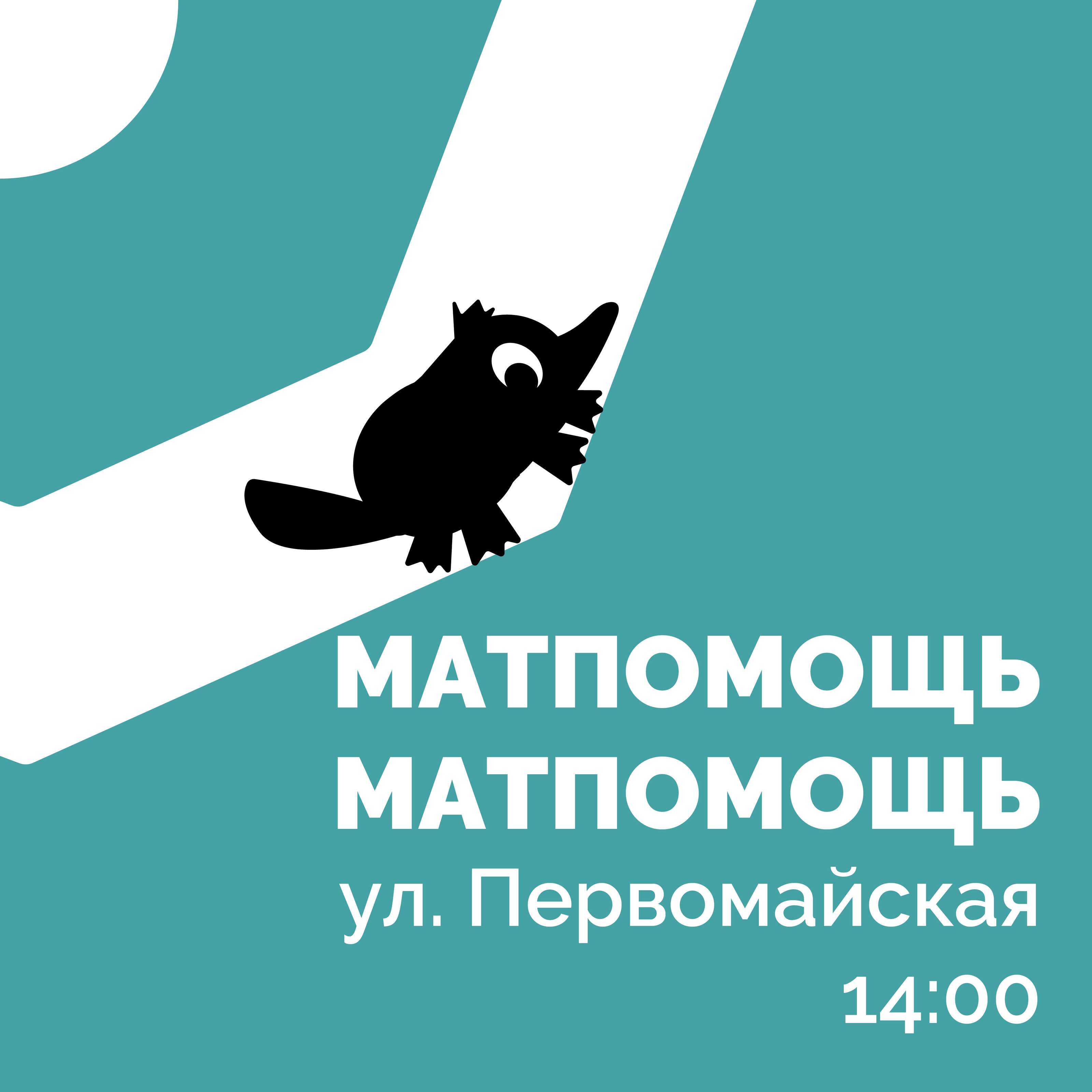 ИНБИКСТ МФТИ — Изображение №6 — Брендинг на Dprofile