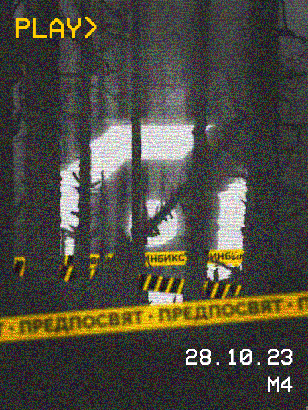 ИНБИКСТ МФТИ — Изображение №19 — Брендинг на Dprofile