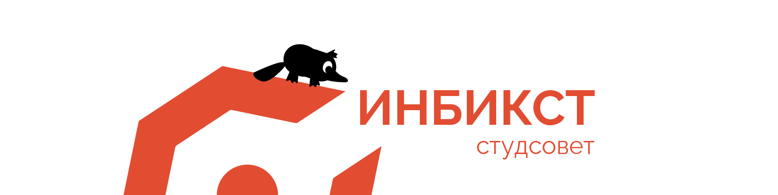 ИНБИКСТ МФТИ — Изображение №1 — Брендинг на Dprofile