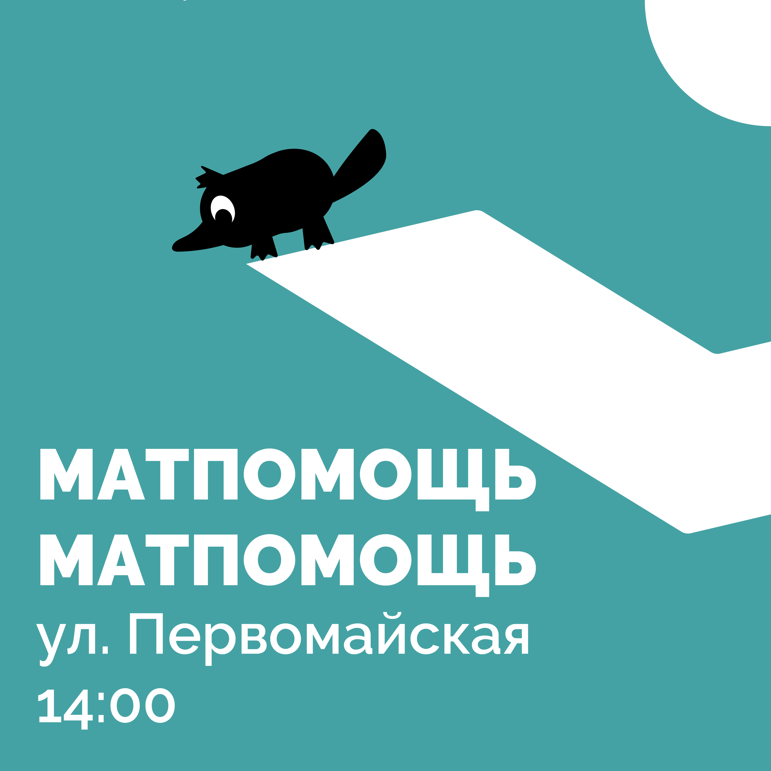 ИНБИКСТ МФТИ — Изображение №15 — Брендинг на Dprofile