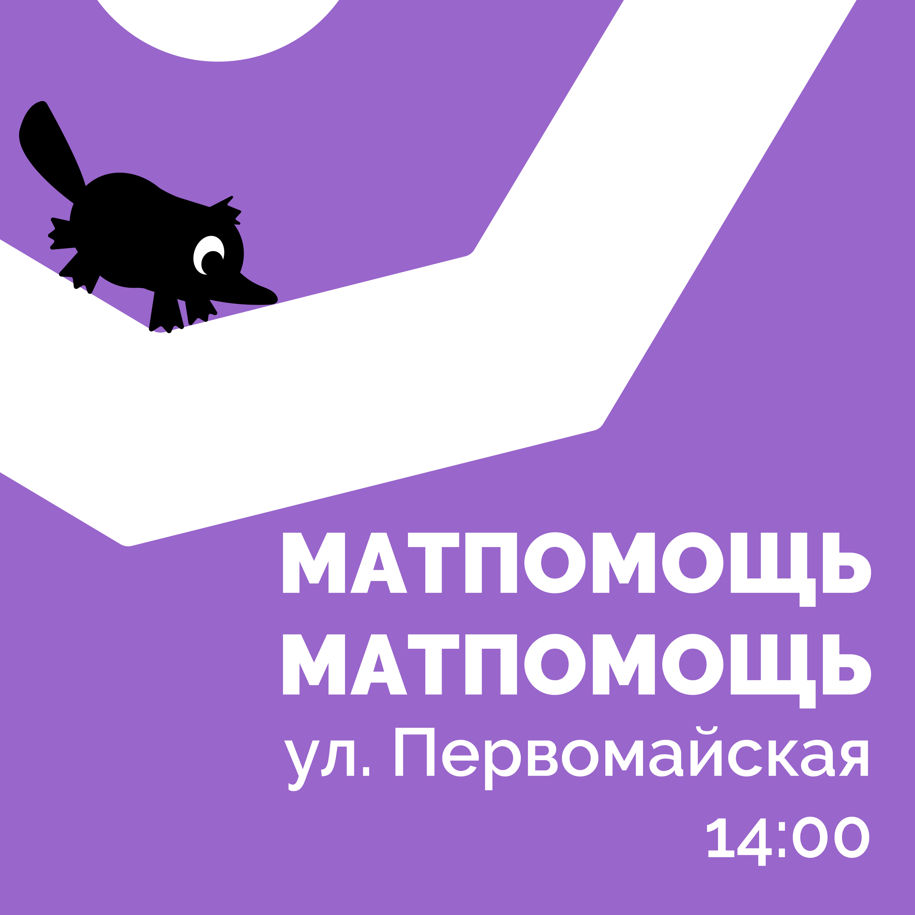 ИНБИКСТ МФТИ — Изображение №17 — Брендинг на Dprofile