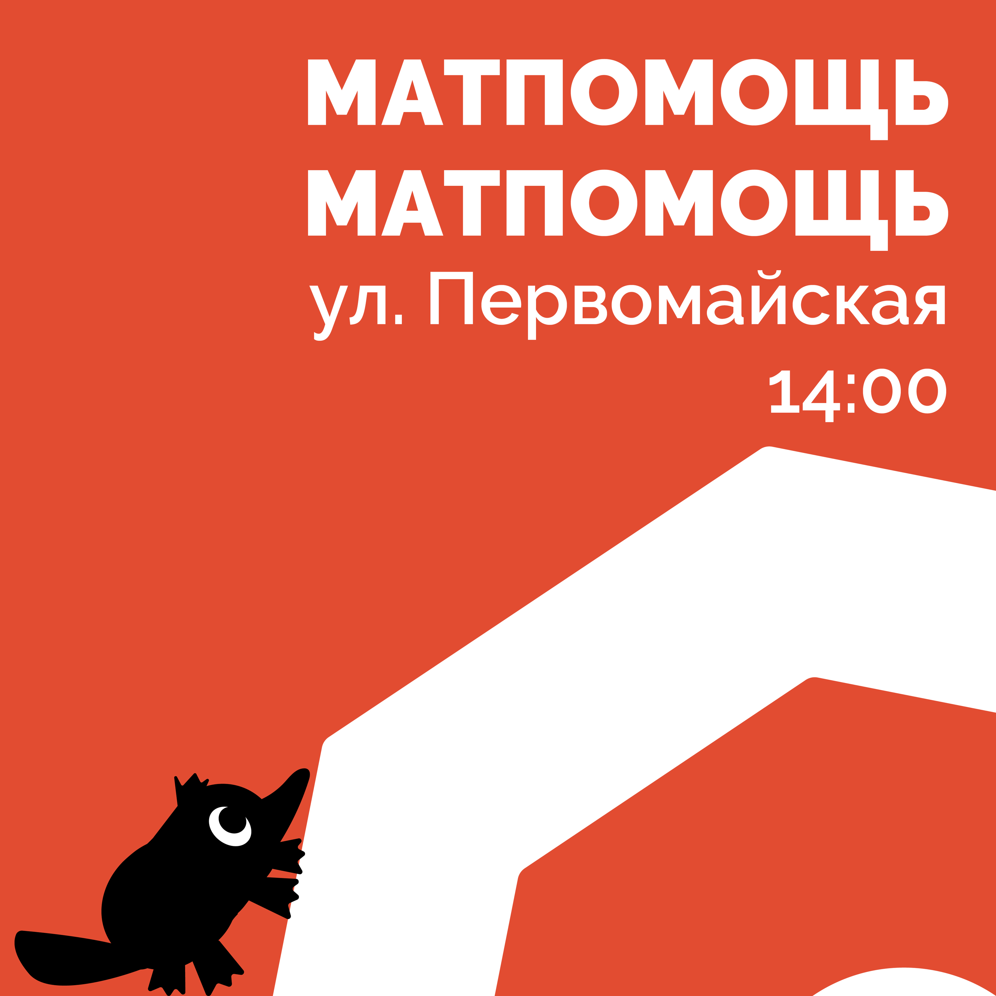 ИНБИКСТ МФТИ — Изображение №10 — Брендинг на Dprofile