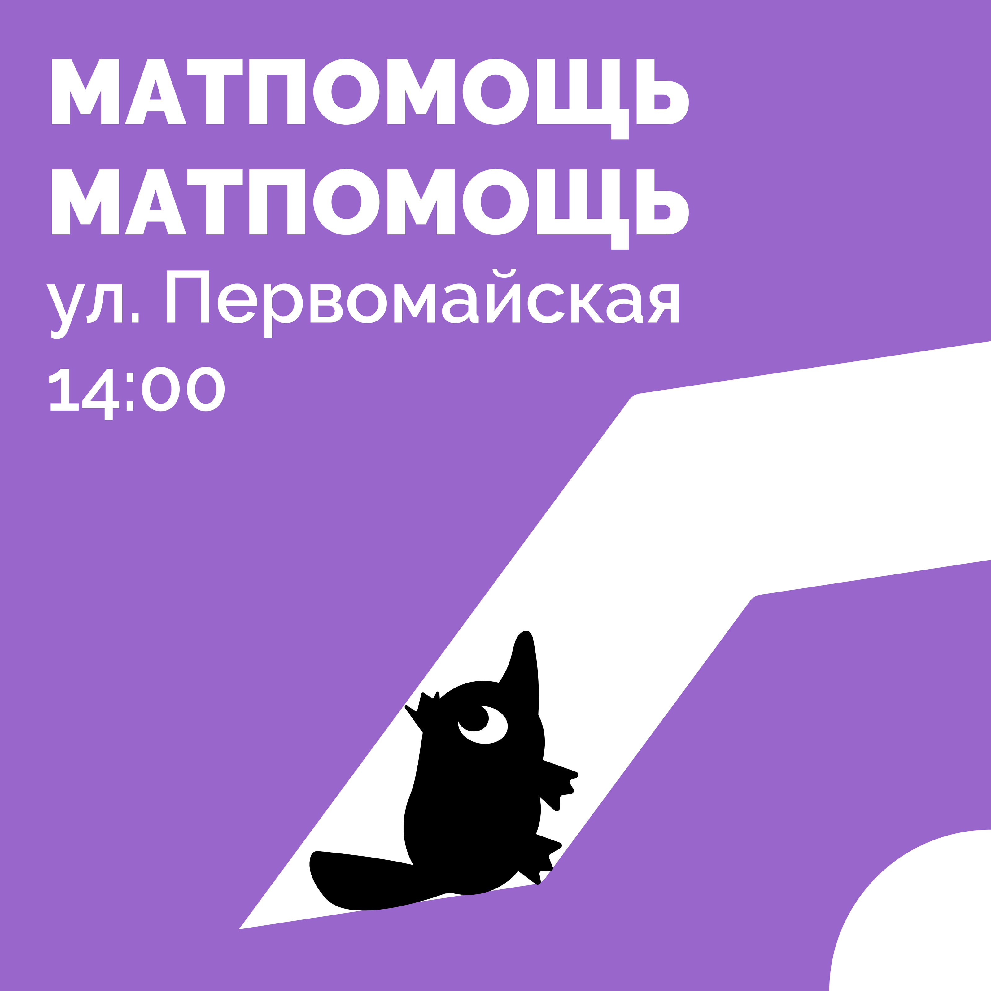 ИНБИКСТ МФТИ — Изображение №8 — Брендинг на Dprofile