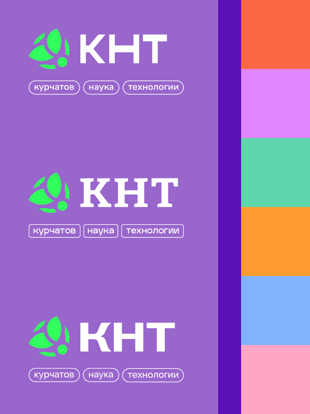 КНТ МФТИ — Изображение №5 — Брендинг на Dprofile