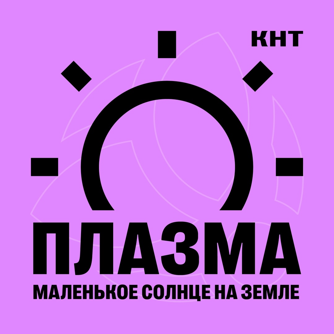 КНТ МФТИ — Изображение №17 — Брендинг на Dprofile
