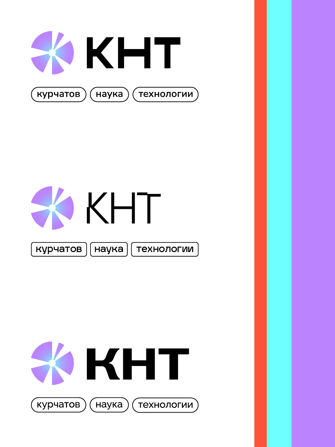 КНТ МФТИ — Изображение №3 — Брендинг на Dprofile