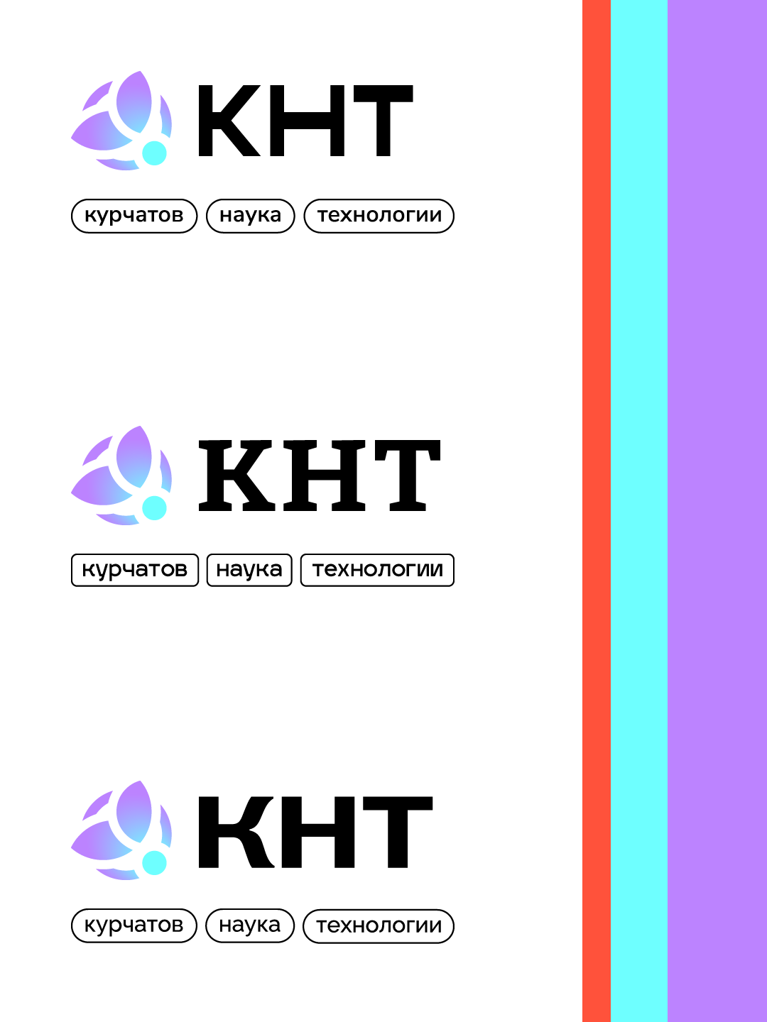 КНТ МФТИ — Изображение №7 — Брендинг на Dprofile