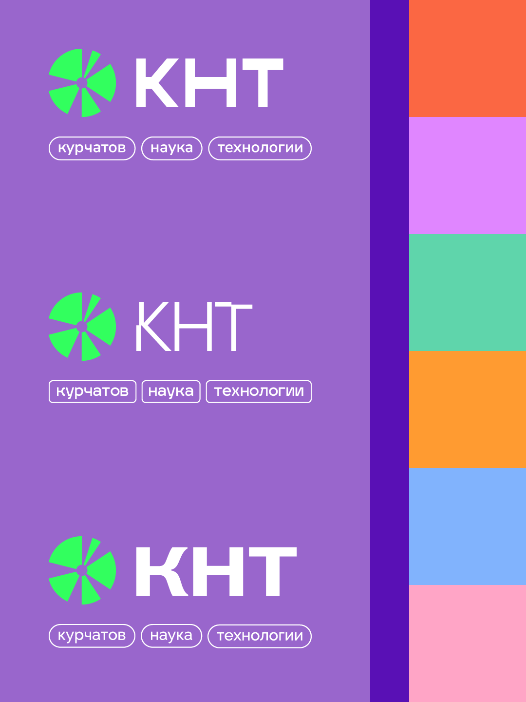 КНТ МФТИ — Изображение №1 — Брендинг на Dprofile