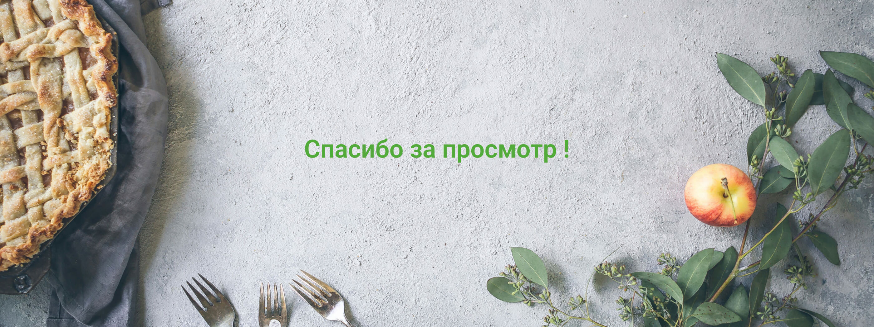 YouMeal — Изображение №9 — Интерфейсы, Брендинг на Dprofile