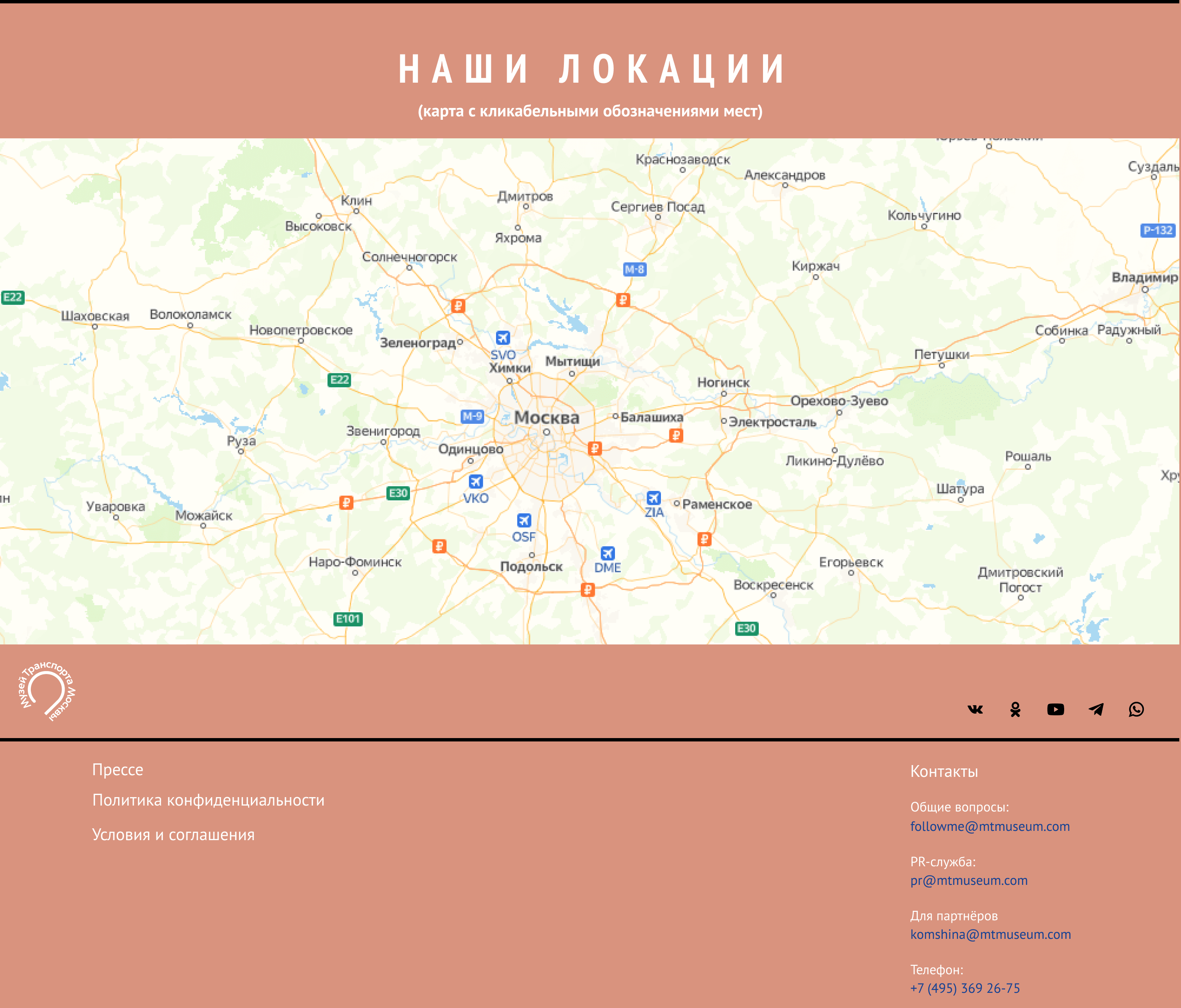 Музей Транспорта Москвы — Изображение №6 — Интерфейсы, Брендинг на Dprofile